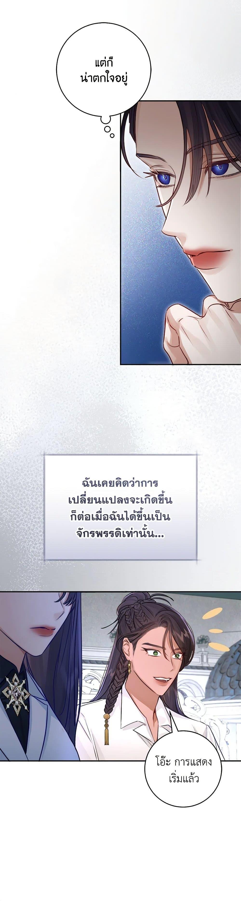 Manga-lc-com อ่านมังงะ อ่านการ์ตูน ออนไลน์ ฟรี The Archduke’s Gorgeous Wedding Was a Fraud ตอนที่ 1 2 3 4 5 6 7 8 9 10 11 12 13 14 ฟรี ไม่มีโฆษณา Manga-lc - อ่าน มังงะ อ่าน การ์ตูน ออนไลน์ อ่านมังงะ ฟรี