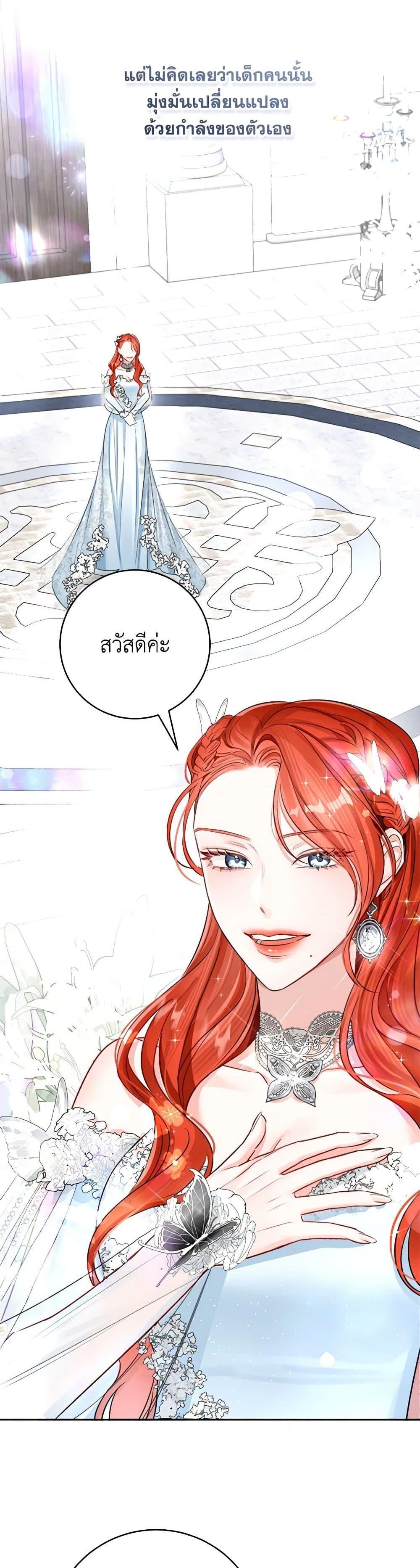 Manga-lc-com อ่านมังงะ อ่านการ์ตูน ออนไลน์ ฟรี The Archduke’s Gorgeous Wedding Was a Fraud ตอนที่ 1 2 3 4 5 6 7 8 9 10 11 12 13 14 ฟรี ไม่มีโฆษณา Manga-lc - อ่าน มังงะ อ่าน การ์ตูน ออนไลน์ อ่านมังงะ ฟรี