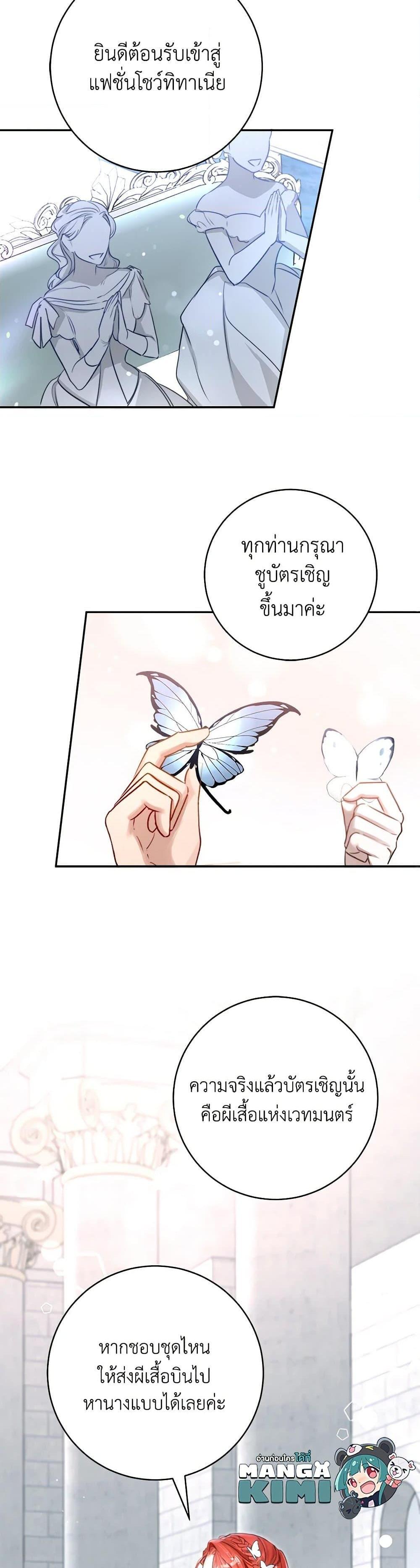 Manga-lc-com อ่านมังงะ อ่านการ์ตูน ออนไลน์ ฟรี The Archduke’s Gorgeous Wedding Was a Fraud ตอนที่ 1 2 3 4 5 6 7 8 9 10 11 12 13 14 ฟรี ไม่มีโฆษณา Manga-lc - อ่าน มังงะ อ่าน การ์ตูน ออนไลน์ อ่านมังงะ ฟรี