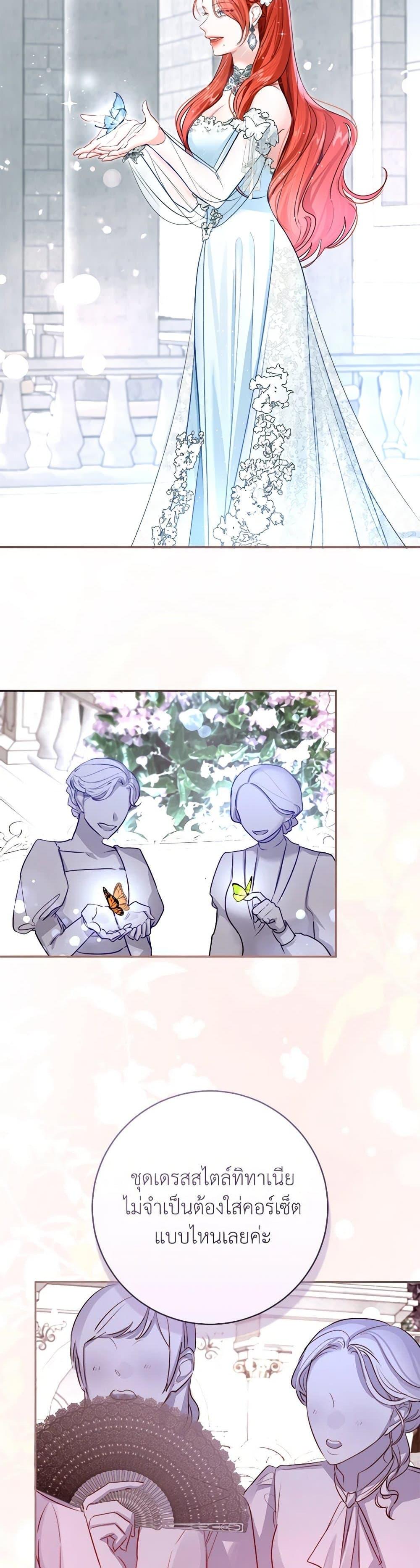 Manga-lc-com อ่านมังงะ อ่านการ์ตูน ออนไลน์ ฟรี The Archduke’s Gorgeous Wedding Was a Fraud ตอนที่ 1 2 3 4 5 6 7 8 9 10 11 12 13 14 ฟรี ไม่มีโฆษณา Manga-lc - อ่าน มังงะ อ่าน การ์ตูน ออนไลน์ อ่านมังงะ ฟรี