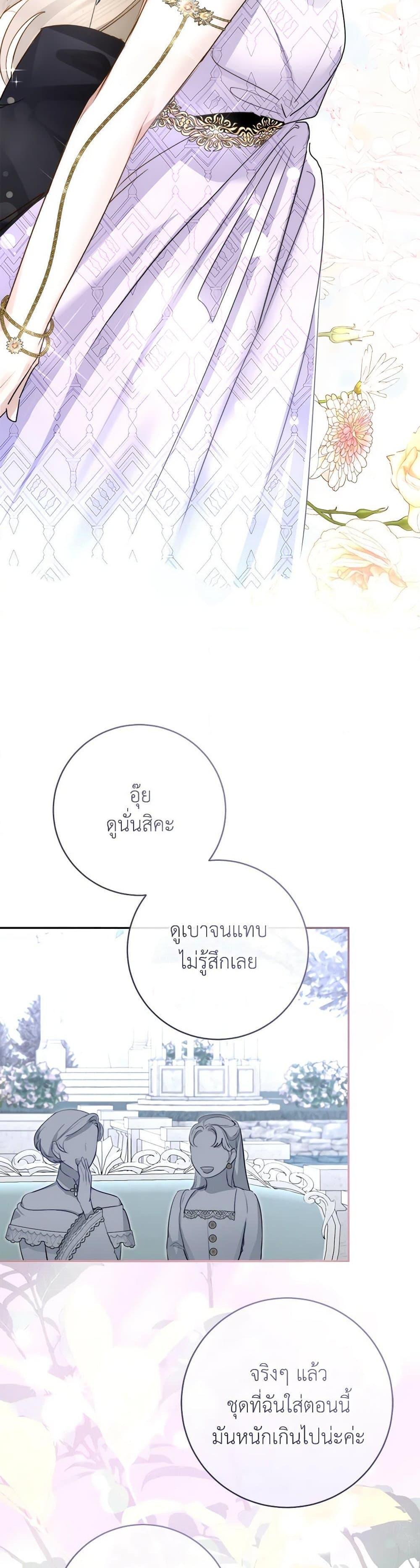 Manga-lc-com อ่านมังงะ อ่านการ์ตูน ออนไลน์ ฟรี The Archduke’s Gorgeous Wedding Was a Fraud ตอนที่ 1 2 3 4 5 6 7 8 9 10 11 12 13 14 ฟรี ไม่มีโฆษณา Manga-lc - อ่าน มังงะ อ่าน การ์ตูน ออนไลน์ อ่านมังงะ ฟรี