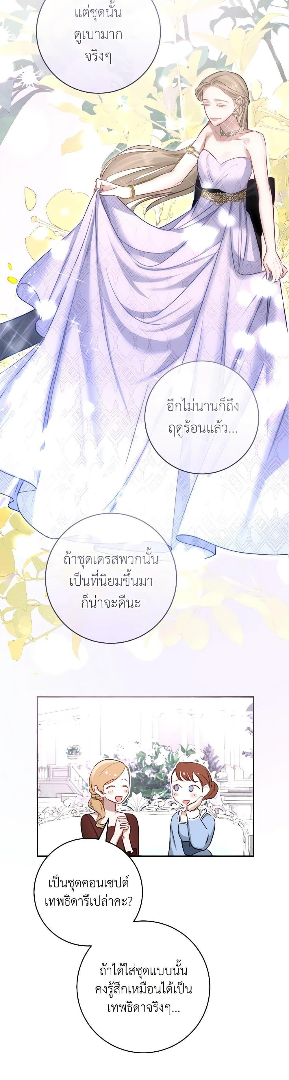 Manga-lc-com อ่านมังงะ อ่านการ์ตูน ออนไลน์ ฟรี The Archduke’s Gorgeous Wedding Was a Fraud ตอนที่ 1 2 3 4 5 6 7 8 9 10 11 12 13 14 ฟรี ไม่มีโฆษณา Manga-lc - อ่าน มังงะ อ่าน การ์ตูน ออนไลน์ อ่านมังงะ ฟรี