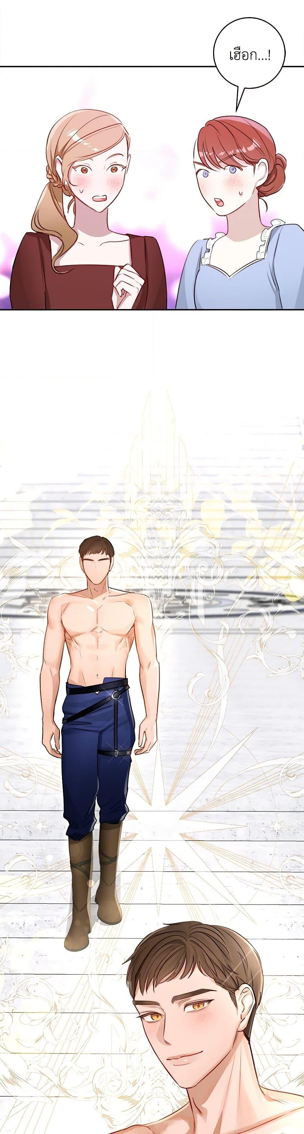 Manga-lc-com อ่านมังงะ อ่านการ์ตูน ออนไลน์ ฟรี The Archduke’s Gorgeous Wedding Was a Fraud ตอนที่ 1 2 3 4 5 6 7 8 9 10 11 12 13 14 ฟรี ไม่มีโฆษณา Manga-lc - อ่าน มังงะ อ่าน การ์ตูน ออนไลน์ อ่านมังงะ ฟรี