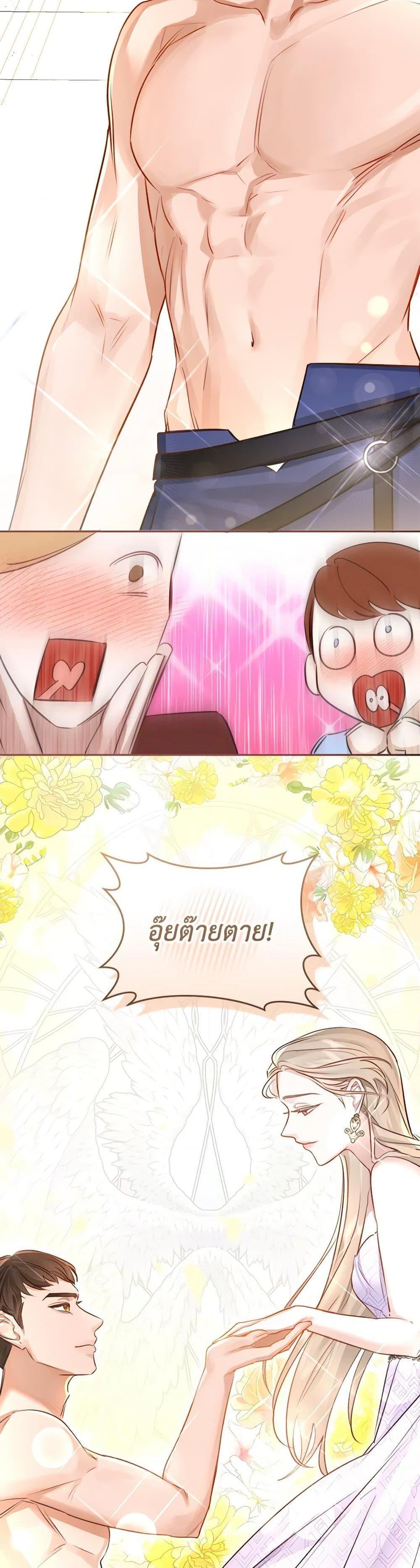 Manga-lc-com อ่านมังงะ อ่านการ์ตูน ออนไลน์ ฟรี The Archduke’s Gorgeous Wedding Was a Fraud ตอนที่ 1 2 3 4 5 6 7 8 9 10 11 12 13 14 ฟรี ไม่มีโฆษณา Manga-lc - อ่าน มังงะ อ่าน การ์ตูน ออนไลน์ อ่านมังงะ ฟรี