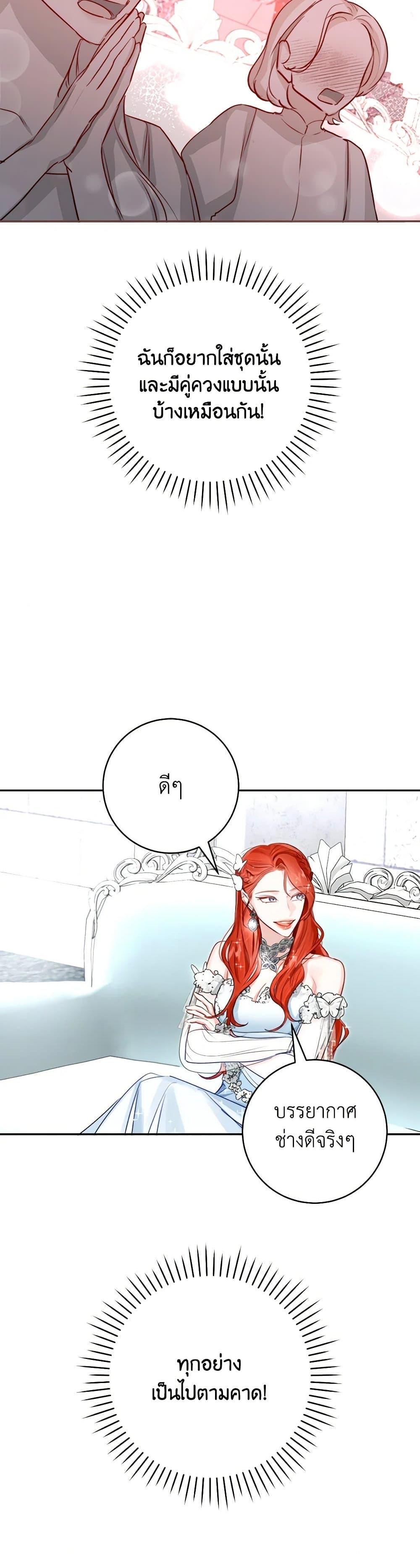 Manga-lc-com อ่านมังงะ อ่านการ์ตูน ออนไลน์ ฟรี The Archduke’s Gorgeous Wedding Was a Fraud ตอนที่ 1 2 3 4 5 6 7 8 9 10 11 12 13 14 ฟรี ไม่มีโฆษณา Manga-lc - อ่าน มังงะ อ่าน การ์ตูน ออนไลน์ อ่านมังงะ ฟรี