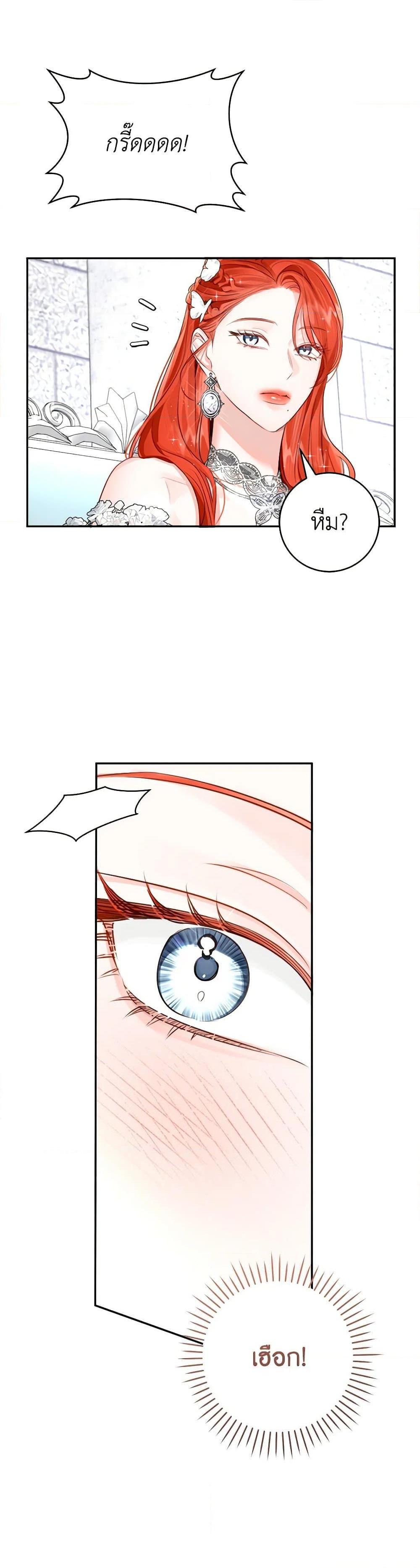 Manga-lc-com อ่านมังงะ อ่านการ์ตูน ออนไลน์ ฟรี The Archduke’s Gorgeous Wedding Was a Fraud ตอนที่ 1 2 3 4 5 6 7 8 9 10 11 12 13 14 ฟรี ไม่มีโฆษณา Manga-lc - อ่าน มังงะ อ่าน การ์ตูน ออนไลน์ อ่านมังงะ ฟรี