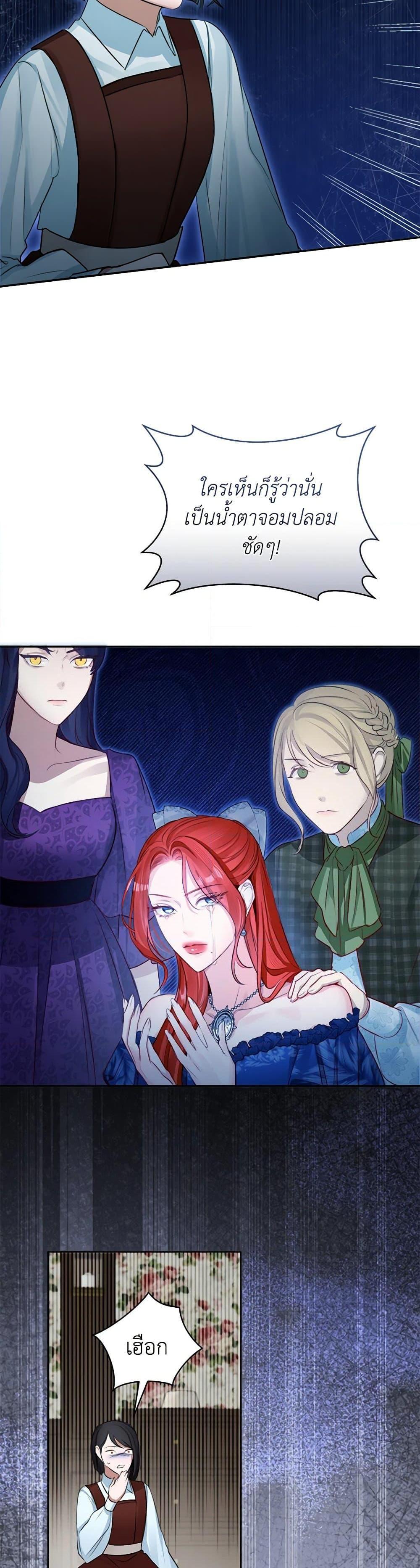 Manga-lc-com อ่านมังงะ อ่านการ์ตูน ออนไลน์ ฟรี The Archduke’s Gorgeous Wedding Was a Fraud ตอนที่ 1 2 3 4 5 6 7 8 9 10 11 12 13 14 ฟรี ไม่มีโฆษณา Manga-lc - อ่าน มังงะ อ่าน การ์ตูน ออนไลน์ อ่านมังงะ ฟรี