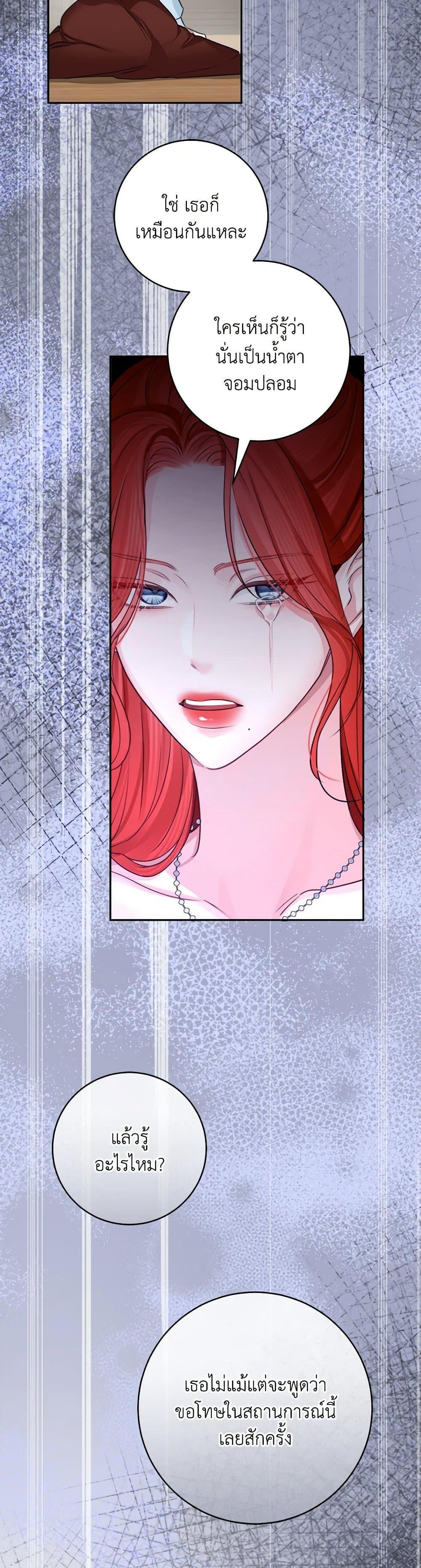 Manga-lc-com อ่านมังงะ อ่านการ์ตูน ออนไลน์ ฟรี The Archduke’s Gorgeous Wedding Was a Fraud ตอนที่ 1 2 3 4 5 6 7 8 9 10 11 12 13 14 ฟรี ไม่มีโฆษณา Manga-lc - อ่าน มังงะ อ่าน การ์ตูน ออนไลน์ อ่านมังงะ ฟรี