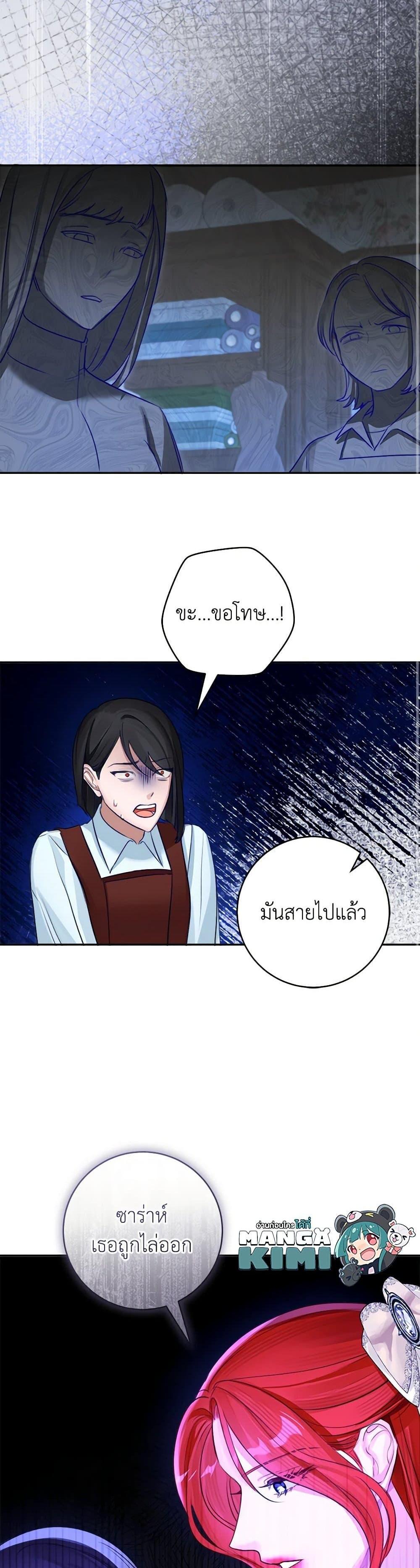 Manga-lc-com อ่านมังงะ อ่านการ์ตูน ออนไลน์ ฟรี The Archduke’s Gorgeous Wedding Was a Fraud ตอนที่ 1 2 3 4 5 6 7 8 9 10 11 12 13 14 ฟรี ไม่มีโฆษณา Manga-lc - อ่าน มังงะ อ่าน การ์ตูน ออนไลน์ อ่านมังงะ ฟรี