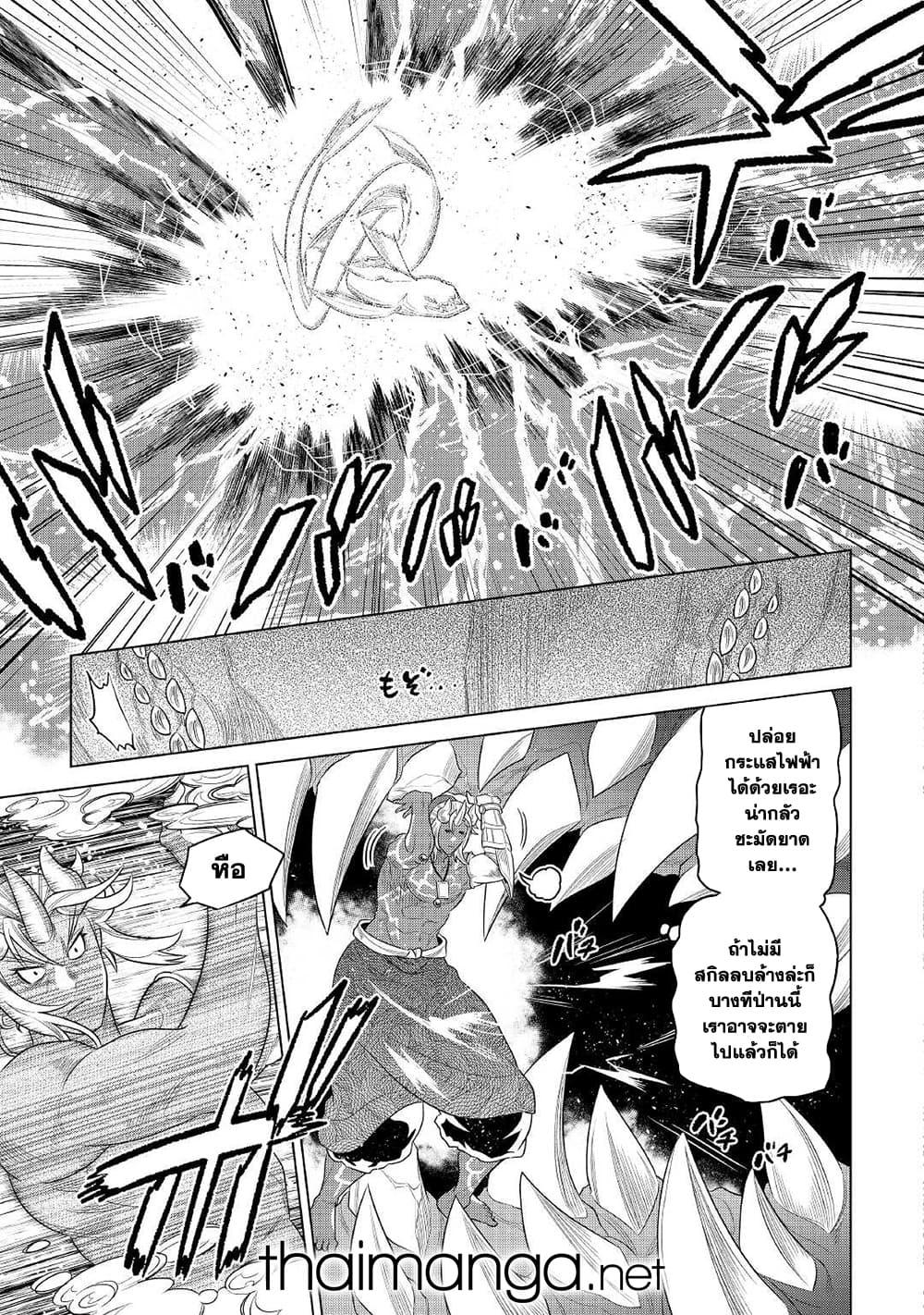 Manga-lc-com อ่านมังงะ อ่านการ์ตูน ออนไลน์ ฟรี ReMonster ตอนที่ 1 2 3 4 5 6 7 8 9 10 11 12 13 14 ฟรี ไม่มีโฆษณา Manga-lc - อ่าน มังงะ อ่าน การ์ตูน ออนไลน์ อ่านมังงะ ฟรี