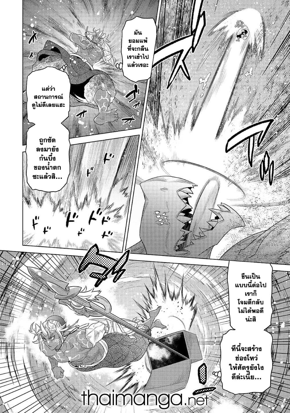 Manga-lc-com อ่านมังงะ อ่านการ์ตูน ออนไลน์ ฟรี ReMonster ตอนที่ 1 2 3 4 5 6 7 8 9 10 11 12 13 14 ฟรี ไม่มีโฆษณา Manga-lc - อ่าน มังงะ อ่าน การ์ตูน ออนไลน์ อ่านมังงะ ฟรี