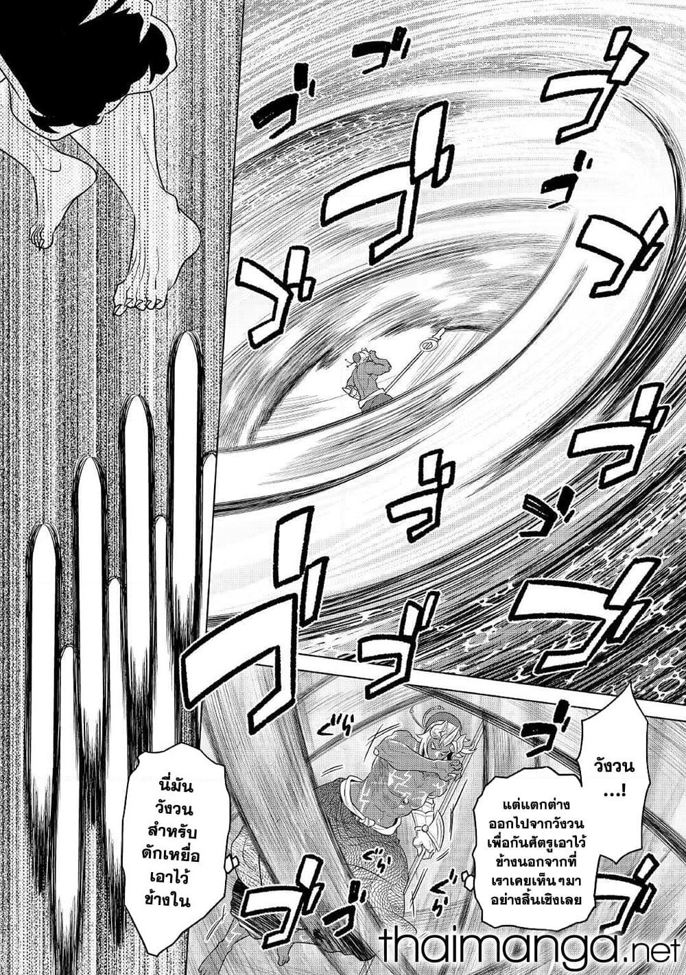 Manga-lc-com อ่านมังงะ อ่านการ์ตูน ออนไลน์ ฟรี ReMonster ตอนที่ 1 2 3 4 5 6 7 8 9 10 11 12 13 14 ฟรี ไม่มีโฆษณา Manga-lc - อ่าน มังงะ อ่าน การ์ตูน ออนไลน์ อ่านมังงะ ฟรี