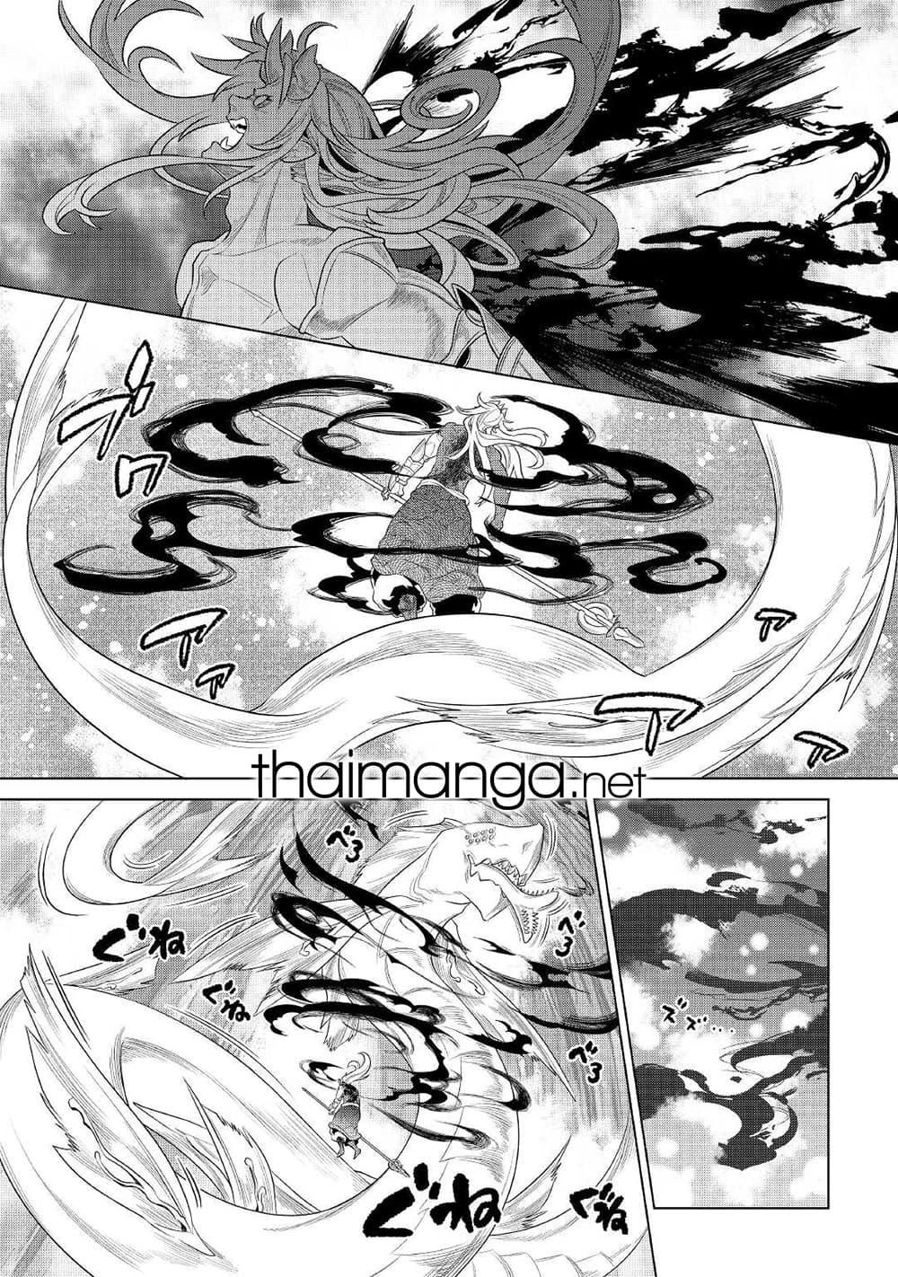 Manga-lc-com อ่านมังงะ อ่านการ์ตูน ออนไลน์ ฟรี ReMonster ตอนที่ 1 2 3 4 5 6 7 8 9 10 11 12 13 14 ฟรี ไม่มีโฆษณา Manga-lc - อ่าน มังงะ อ่าน การ์ตูน ออนไลน์ อ่านมังงะ ฟรี