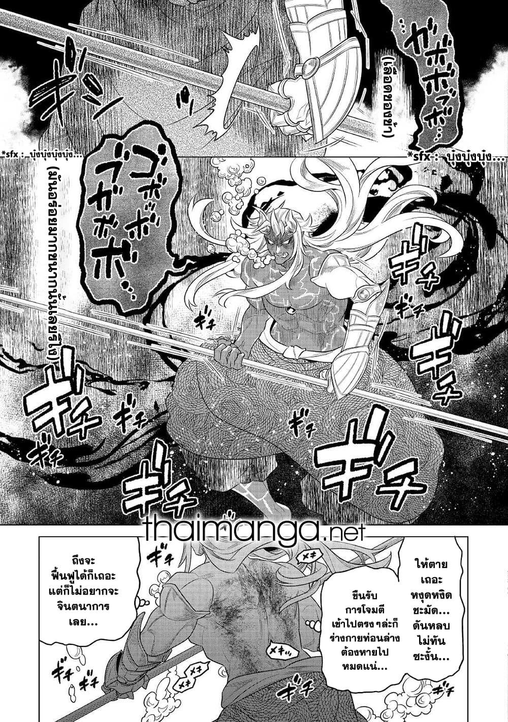 Manga-lc-com อ่านมังงะ อ่านการ์ตูน ออนไลน์ ฟรี ReMonster ตอนที่ 1 2 3 4 5 6 7 8 9 10 11 12 13 14 ฟรี ไม่มีโฆษณา Manga-lc - อ่าน มังงะ อ่าน การ์ตูน ออนไลน์ อ่านมังงะ ฟรี