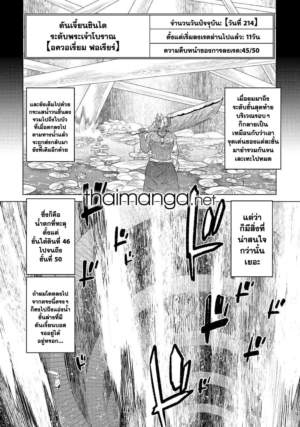 Manga-lc-com อ่านมังงะ อ่านการ์ตูน ออนไลน์ ฟรี ReMonster ตอนที่ 1 2 3 4 5 6 7 8 9 10 11 12 13 14 ฟรี ไม่มีโฆษณา Manga-lc - อ่าน มังงะ อ่าน การ์ตูน ออนไลน์ อ่านมังงะ ฟรี