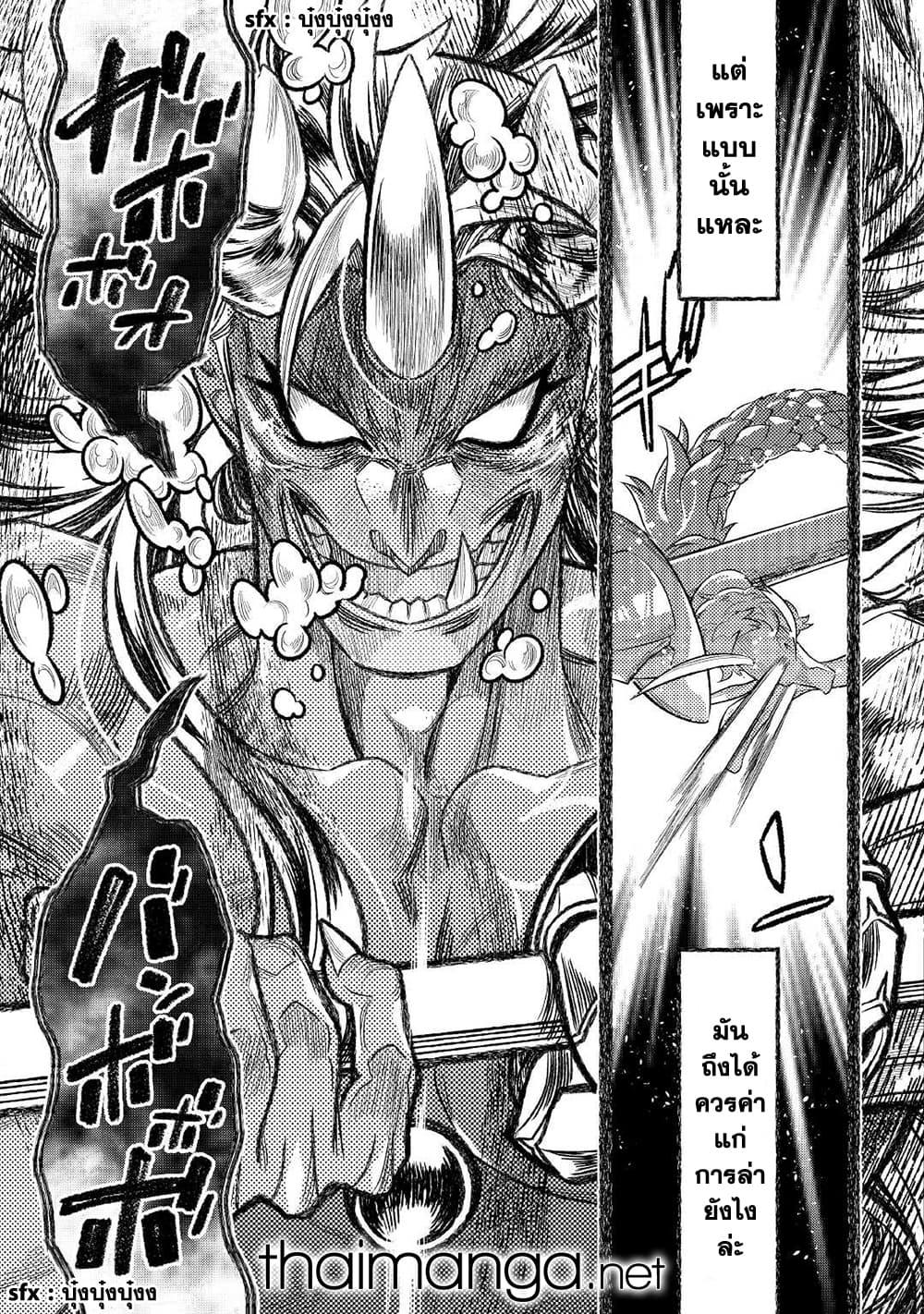 Manga-lc-com อ่านมังงะ อ่านการ์ตูน ออนไลน์ ฟรี ReMonster ตอนที่ 1 2 3 4 5 6 7 8 9 10 11 12 13 14 ฟรี ไม่มีโฆษณา Manga-lc - อ่าน มังงะ อ่าน การ์ตูน ออนไลน์ อ่านมังงะ ฟรี