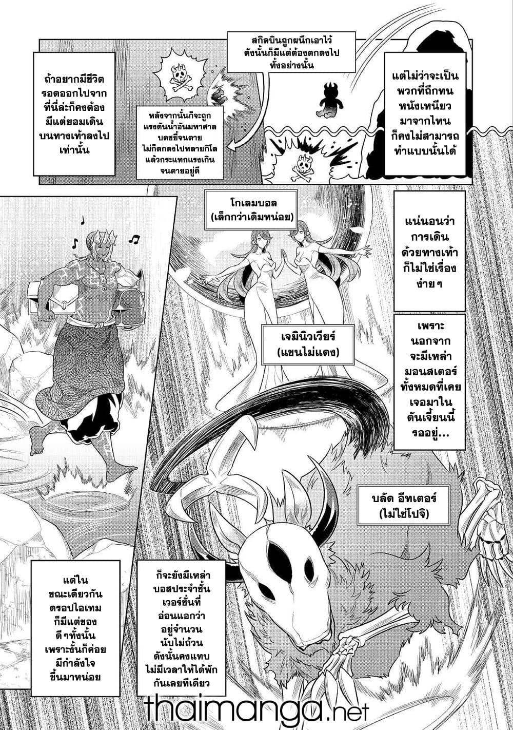 Manga-lc-com อ่านมังงะ อ่านการ์ตูน ออนไลน์ ฟรี ReMonster ตอนที่ 1 2 3 4 5 6 7 8 9 10 11 12 13 14 ฟรี ไม่มีโฆษณา Manga-lc - อ่าน มังงะ อ่าน การ์ตูน ออนไลน์ อ่านมังงะ ฟรี