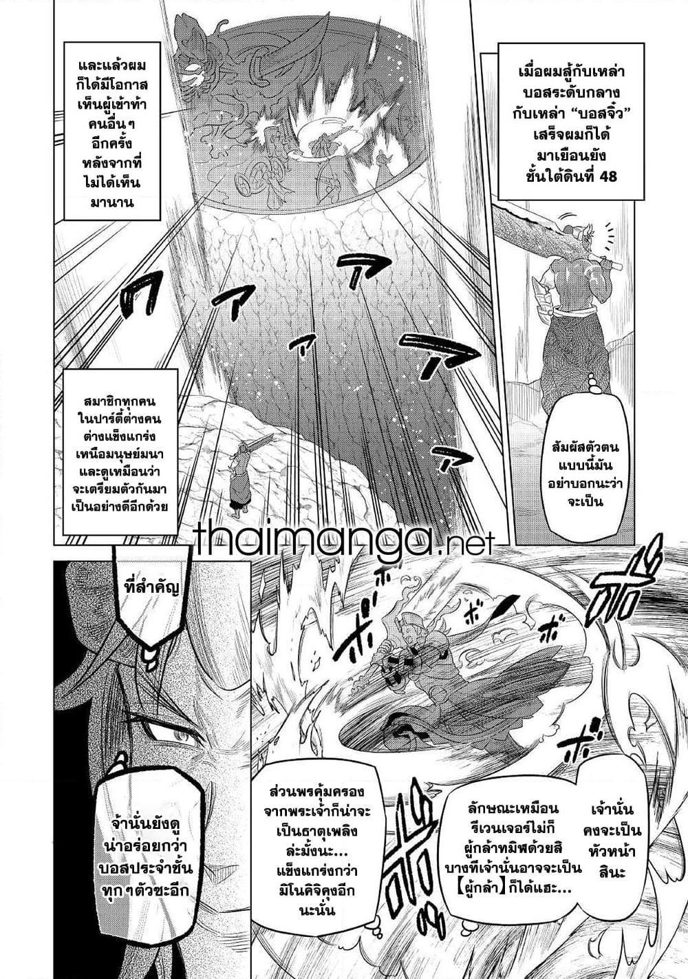 Manga-lc-com อ่านมังงะ อ่านการ์ตูน ออนไลน์ ฟรี ReMonster ตอนที่ 1 2 3 4 5 6 7 8 9 10 11 12 13 14 ฟรี ไม่มีโฆษณา Manga-lc - อ่าน มังงะ อ่าน การ์ตูน ออนไลน์ อ่านมังงะ ฟรี