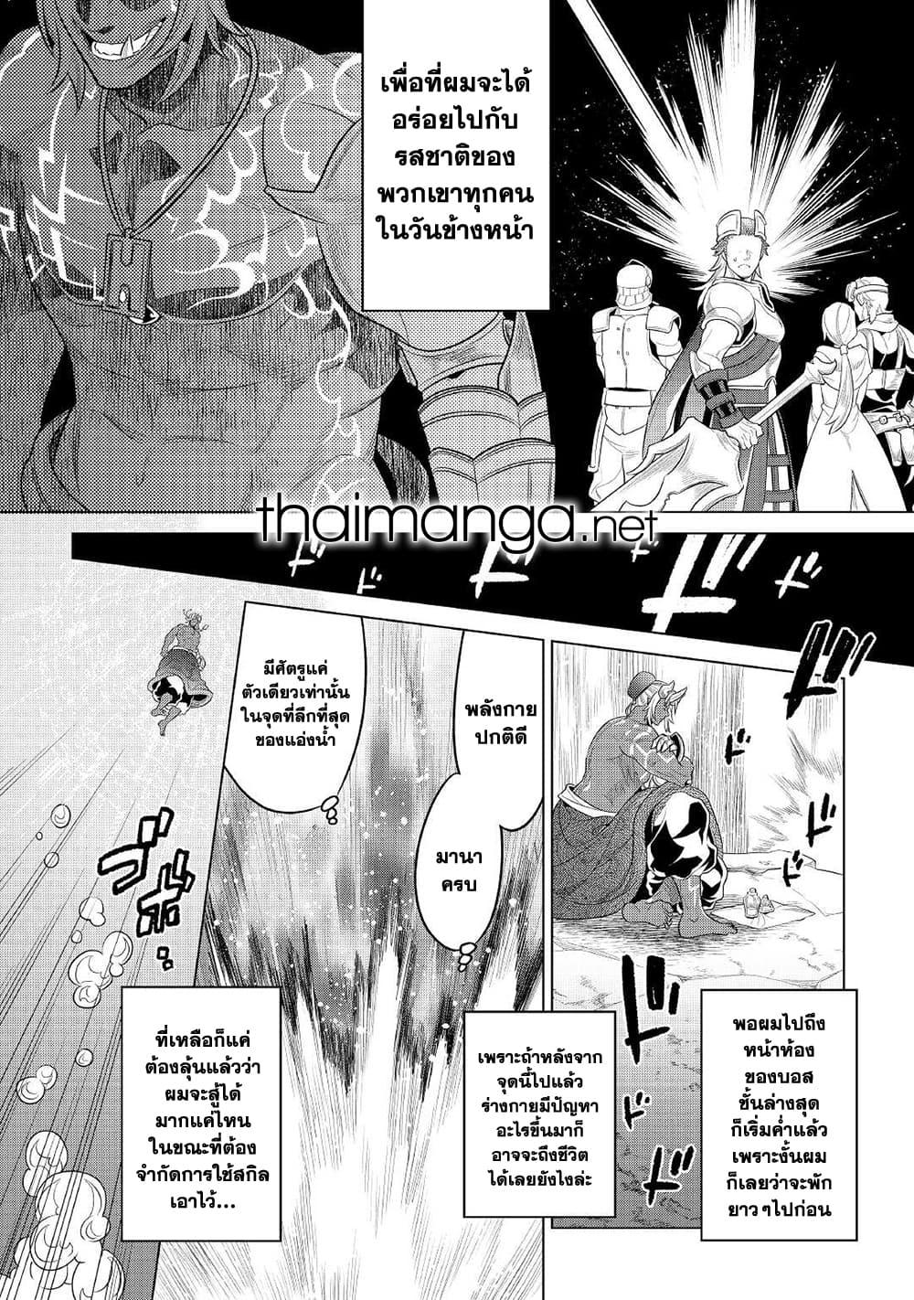 Manga-lc-com อ่านมังงะ อ่านการ์ตูน ออนไลน์ ฟรี ReMonster ตอนที่ 1 2 3 4 5 6 7 8 9 10 11 12 13 14 ฟรี ไม่มีโฆษณา Manga-lc - อ่าน มังงะ อ่าน การ์ตูน ออนไลน์ อ่านมังงะ ฟรี