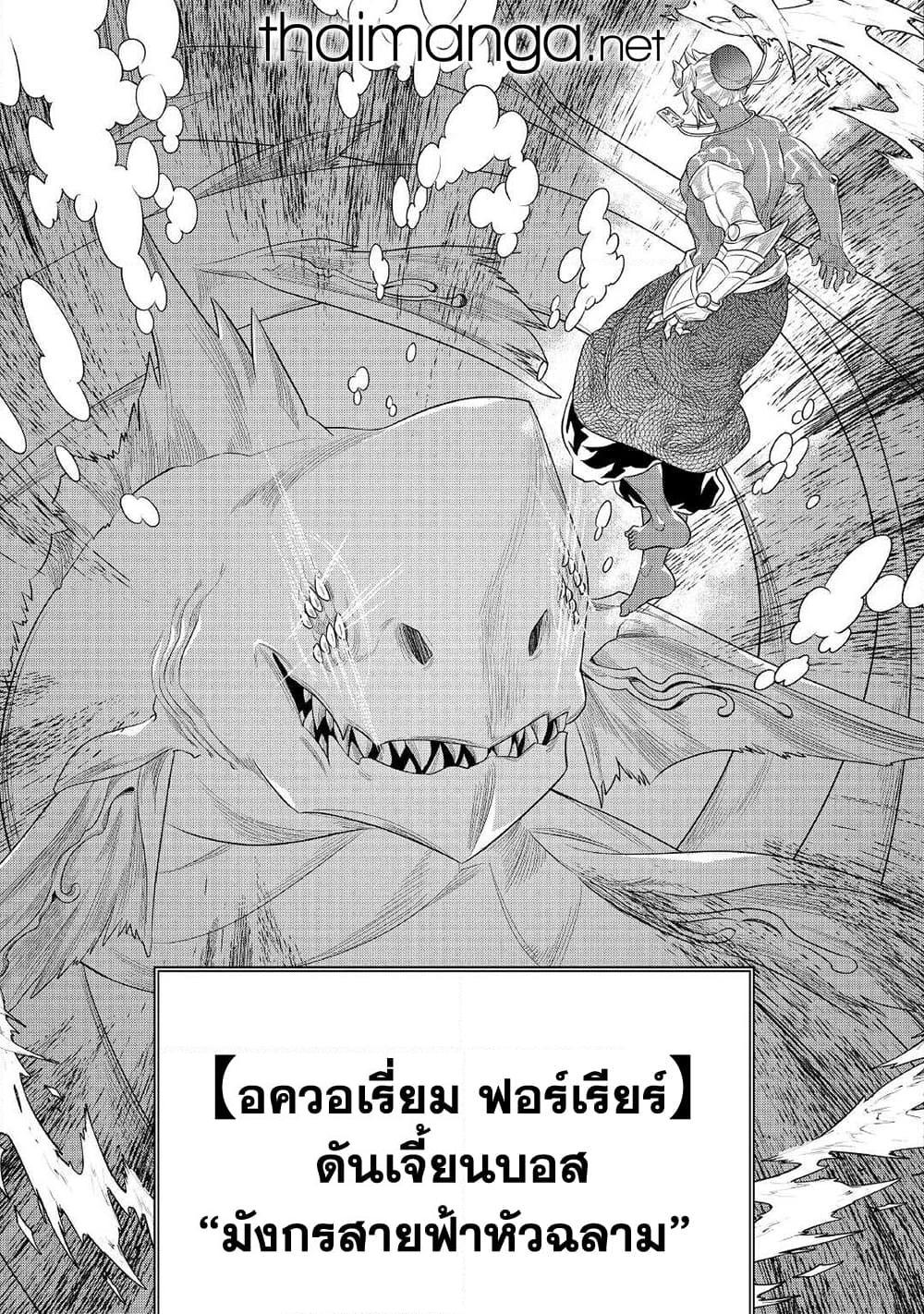 Manga-lc-com อ่านมังงะ อ่านการ์ตูน ออนไลน์ ฟรี ReMonster ตอนที่ 1 2 3 4 5 6 7 8 9 10 11 12 13 14 ฟรี ไม่มีโฆษณา Manga-lc - อ่าน มังงะ อ่าน การ์ตูน ออนไลน์ อ่านมังงะ ฟรี