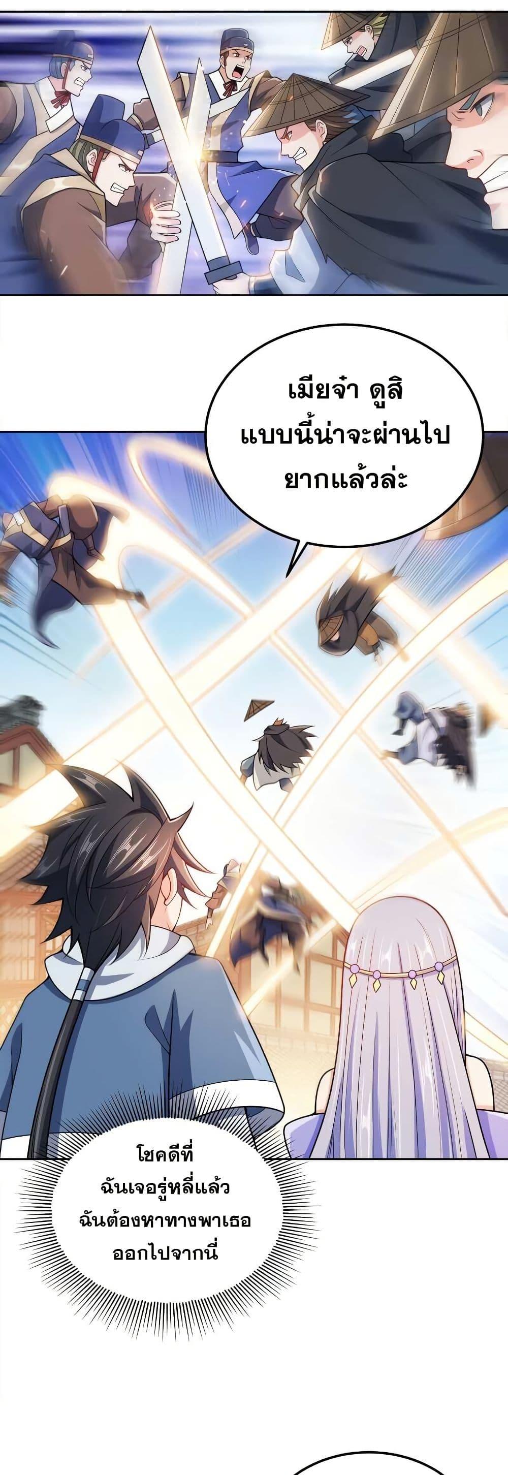 Manga-lc-com อ่านมังงะ อ่านการ์ตูน ออนไลน์ ฟรี My Wife is Actually the Future Tyrant Empress ตอนที่ 1 2 3 4 5 6 7 8 9 10 11 12 13 14 ฟรี ไม่มีโฆษณา Manga-lc - อ่าน มังงะ อ่าน การ์ตูน ออนไลน์ อ่านมังงะ ฟรี