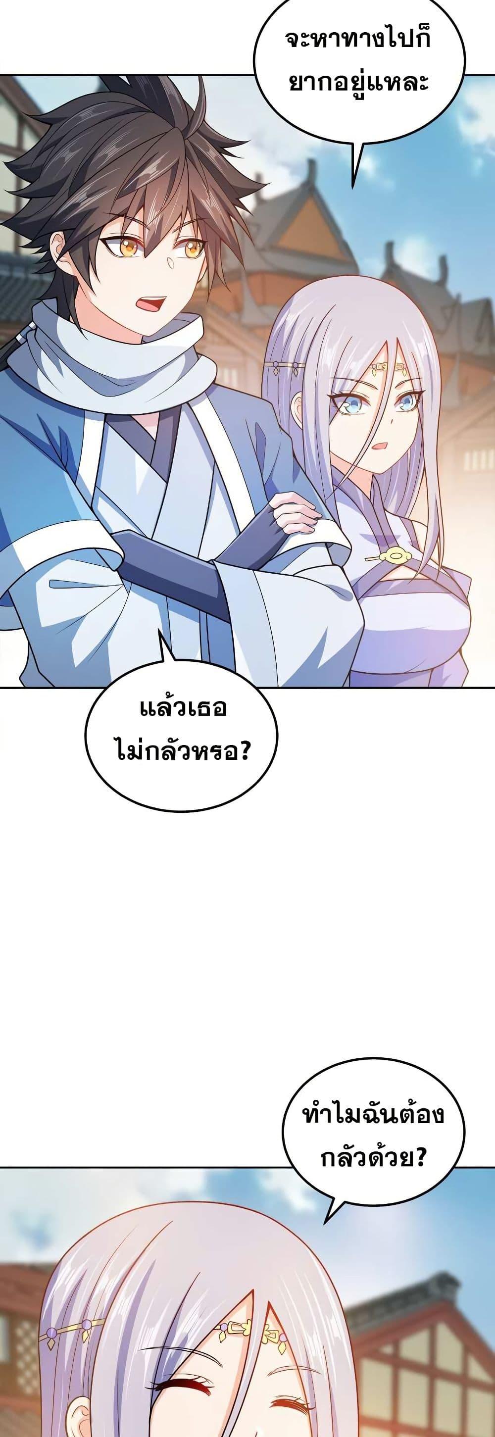 Manga-lc-com อ่านมังงะ อ่านการ์ตูน ออนไลน์ ฟรี My Wife is Actually the Future Tyrant Empress ตอนที่ 1 2 3 4 5 6 7 8 9 10 11 12 13 14 ฟรี ไม่มีโฆษณา Manga-lc - อ่าน มังงะ อ่าน การ์ตูน ออนไลน์ อ่านมังงะ ฟรี