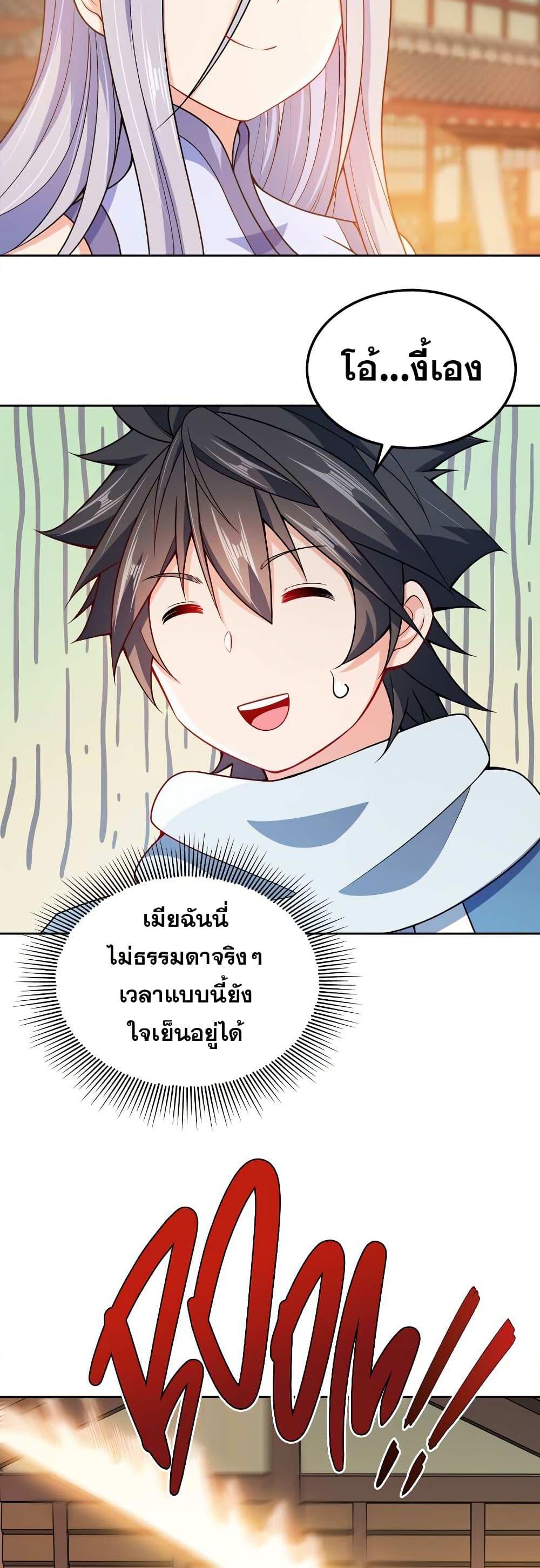 Manga-lc-com อ่านมังงะ อ่านการ์ตูน ออนไลน์ ฟรี My Wife is Actually the Future Tyrant Empress ตอนที่ 1 2 3 4 5 6 7 8 9 10 11 12 13 14 ฟรี ไม่มีโฆษณา Manga-lc - อ่าน มังงะ อ่าน การ์ตูน ออนไลน์ อ่านมังงะ ฟรี