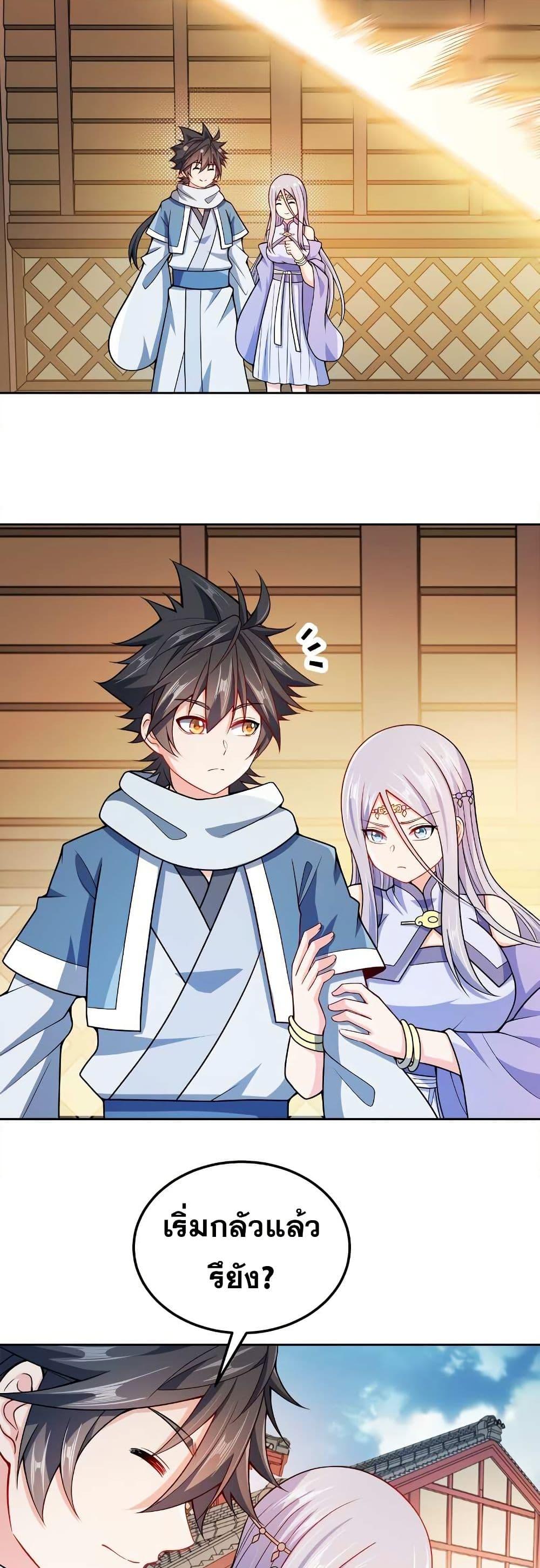 Manga-lc-com อ่านมังงะ อ่านการ์ตูน ออนไลน์ ฟรี My Wife is Actually the Future Tyrant Empress ตอนที่ 1 2 3 4 5 6 7 8 9 10 11 12 13 14 ฟรี ไม่มีโฆษณา Manga-lc - อ่าน มังงะ อ่าน การ์ตูน ออนไลน์ อ่านมังงะ ฟรี