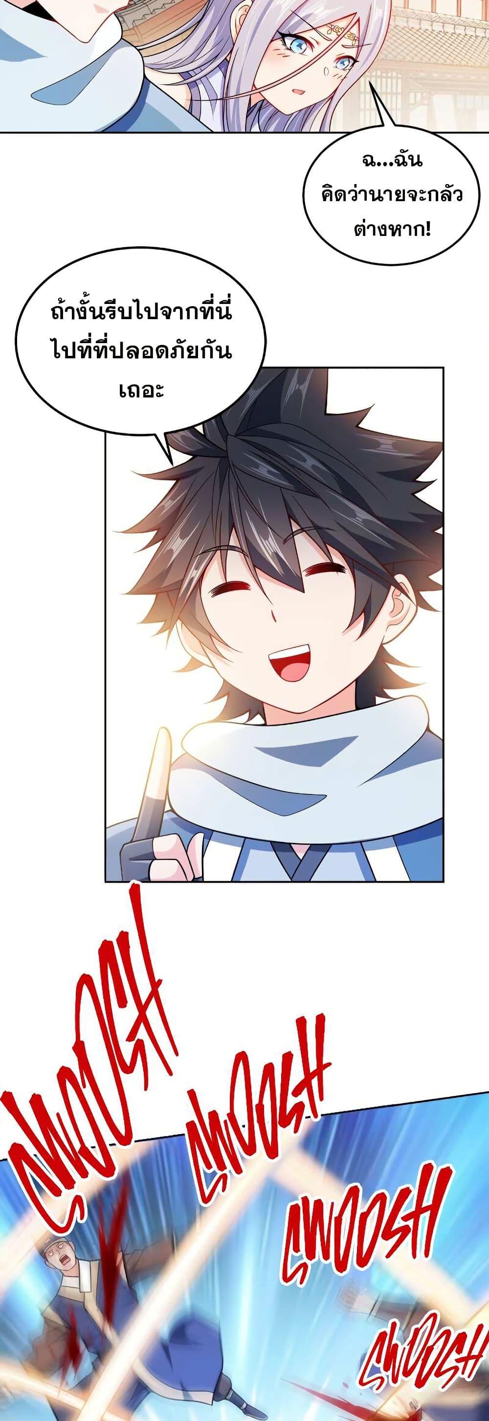 Manga-lc-com อ่านมังงะ อ่านการ์ตูน ออนไลน์ ฟรี My Wife is Actually the Future Tyrant Empress ตอนที่ 1 2 3 4 5 6 7 8 9 10 11 12 13 14 ฟรี ไม่มีโฆษณา Manga-lc - อ่าน มังงะ อ่าน การ์ตูน ออนไลน์ อ่านมังงะ ฟรี