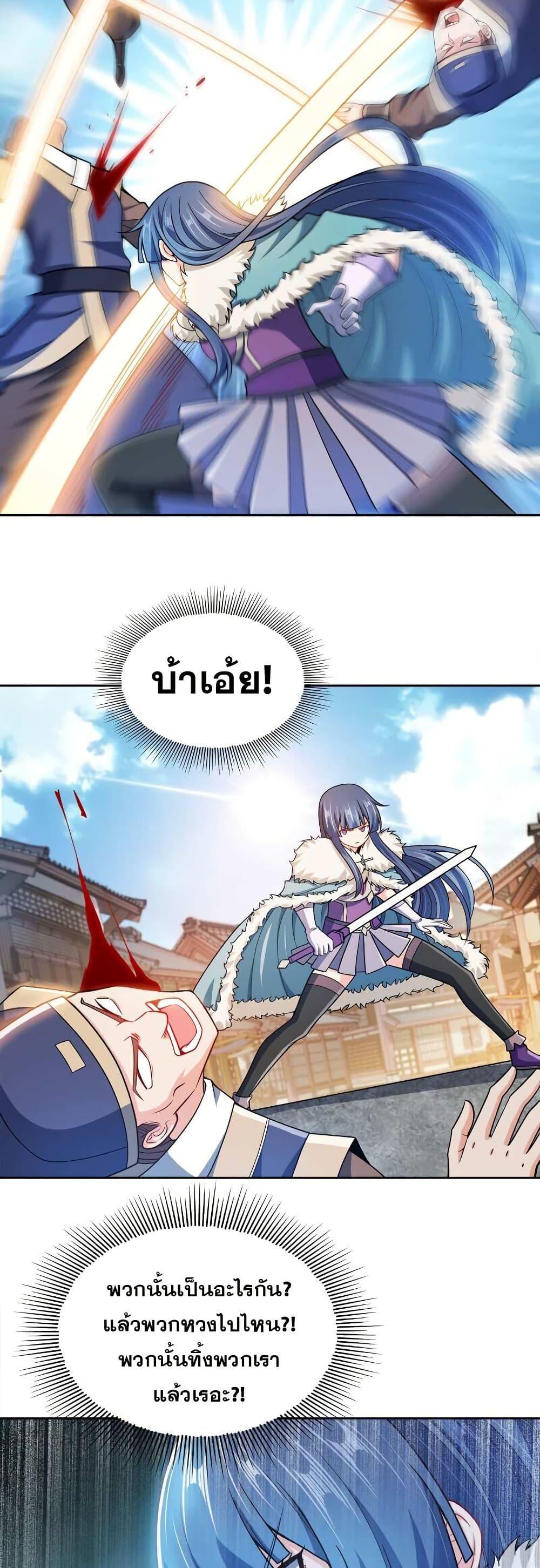 Manga-lc-com อ่านมังงะ อ่านการ์ตูน ออนไลน์ ฟรี My Wife is Actually the Future Tyrant Empress ตอนที่ 1 2 3 4 5 6 7 8 9 10 11 12 13 14 ฟรี ไม่มีโฆษณา Manga-lc - อ่าน มังงะ อ่าน การ์ตูน ออนไลน์ อ่านมังงะ ฟรี