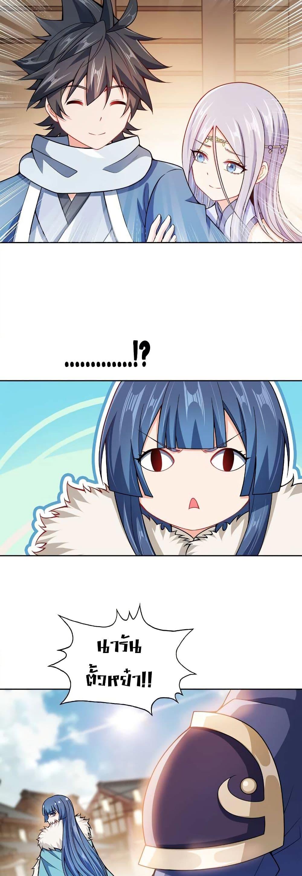 Manga-lc-com อ่านมังงะ อ่านการ์ตูน ออนไลน์ ฟรี My Wife is Actually the Future Tyrant Empress ตอนที่ 1 2 3 4 5 6 7 8 9 10 11 12 13 14 ฟรี ไม่มีโฆษณา Manga-lc - อ่าน มังงะ อ่าน การ์ตูน ออนไลน์ อ่านมังงะ ฟรี