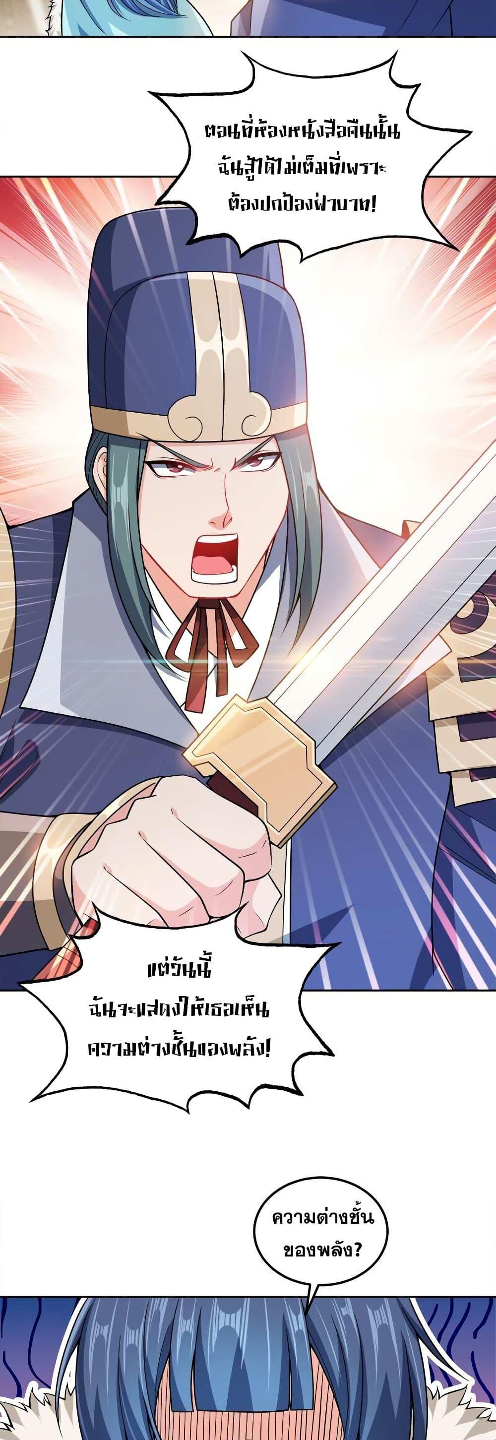 Manga-lc-com อ่านมังงะ อ่านการ์ตูน ออนไลน์ ฟรี My Wife is Actually the Future Tyrant Empress ตอนที่ 1 2 3 4 5 6 7 8 9 10 11 12 13 14 ฟรี ไม่มีโฆษณา Manga-lc - อ่าน มังงะ อ่าน การ์ตูน ออนไลน์ อ่านมังงะ ฟรี