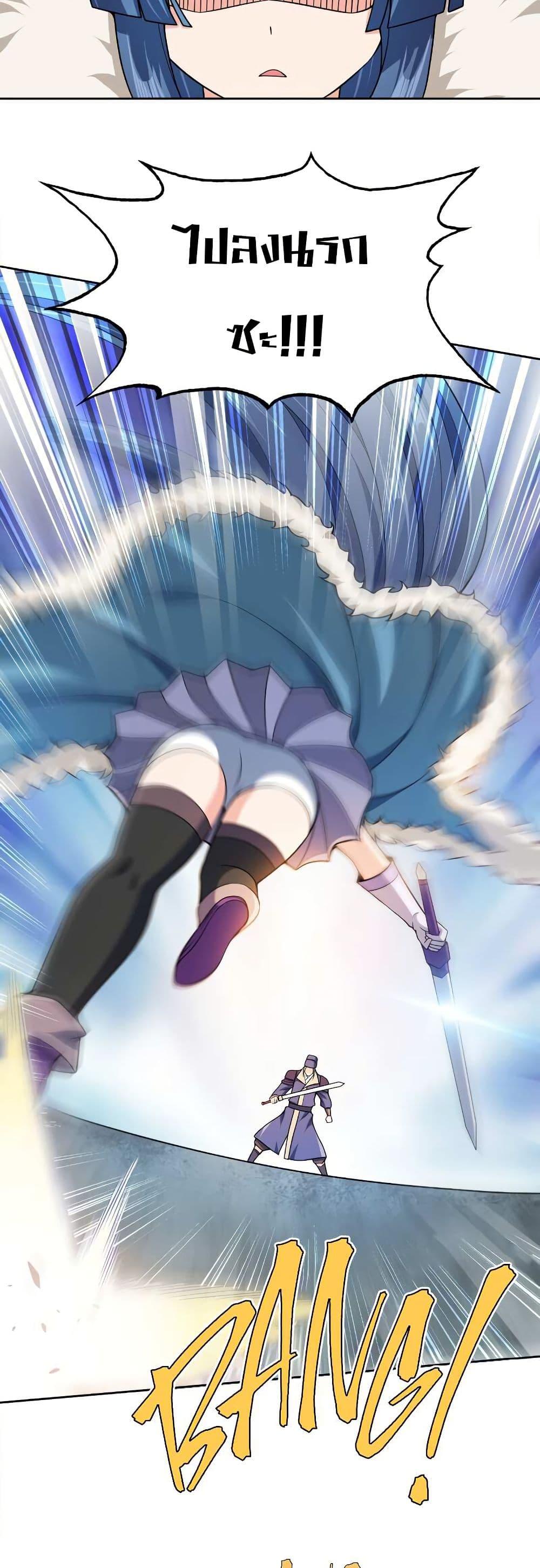 Manga-lc-com อ่านมังงะ อ่านการ์ตูน ออนไลน์ ฟรี My Wife is Actually the Future Tyrant Empress ตอนที่ 1 2 3 4 5 6 7 8 9 10 11 12 13 14 ฟรี ไม่มีโฆษณา Manga-lc - อ่าน มังงะ อ่าน การ์ตูน ออนไลน์ อ่านมังงะ ฟรี