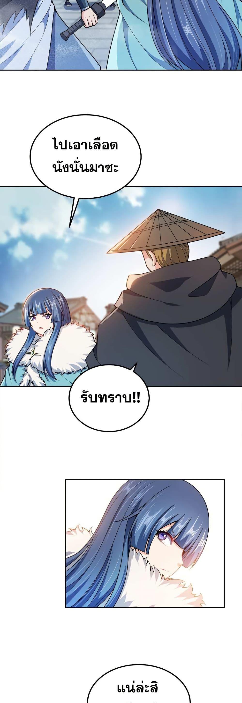 Manga-lc-com อ่านมังงะ อ่านการ์ตูน ออนไลน์ ฟรี My Wife is Actually the Future Tyrant Empress ตอนที่ 1 2 3 4 5 6 7 8 9 10 11 12 13 14 ฟรี ไม่มีโฆษณา Manga-lc - อ่าน มังงะ อ่าน การ์ตูน ออนไลน์ อ่านมังงะ ฟรี