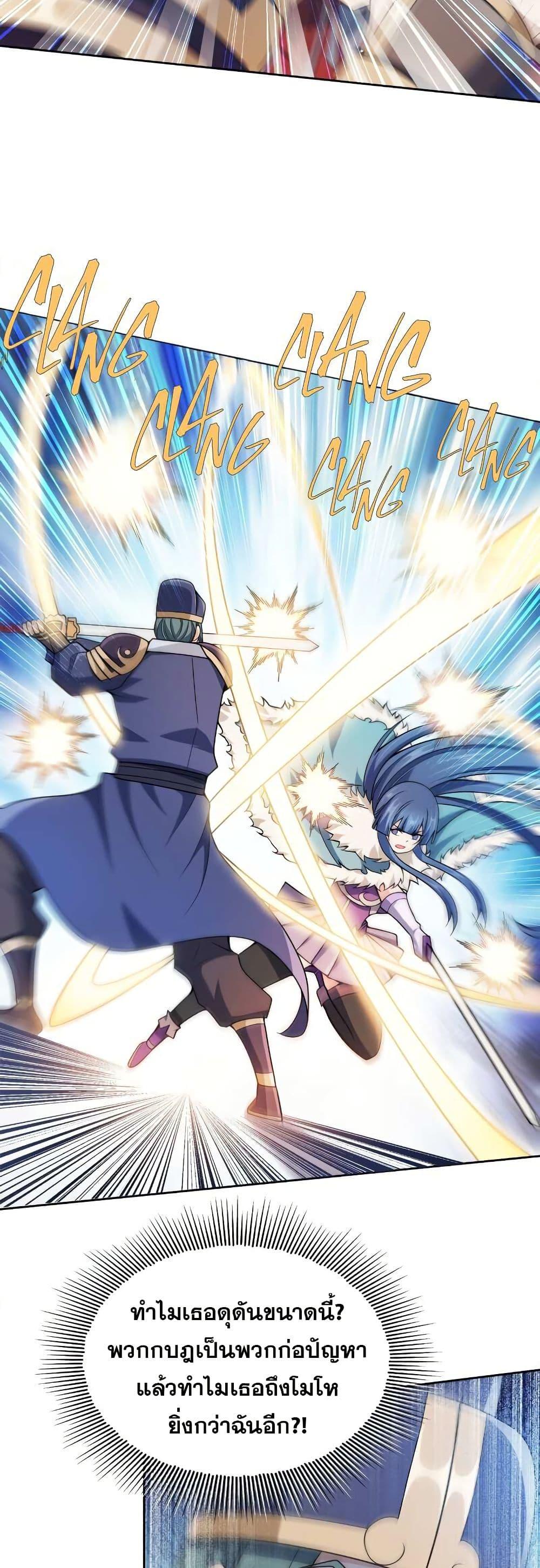 Manga-lc-com อ่านมังงะ อ่านการ์ตูน ออนไลน์ ฟรี My Wife is Actually the Future Tyrant Empress ตอนที่ 1 2 3 4 5 6 7 8 9 10 11 12 13 14 ฟรี ไม่มีโฆษณา Manga-lc - อ่าน มังงะ อ่าน การ์ตูน ออนไลน์ อ่านมังงะ ฟรี