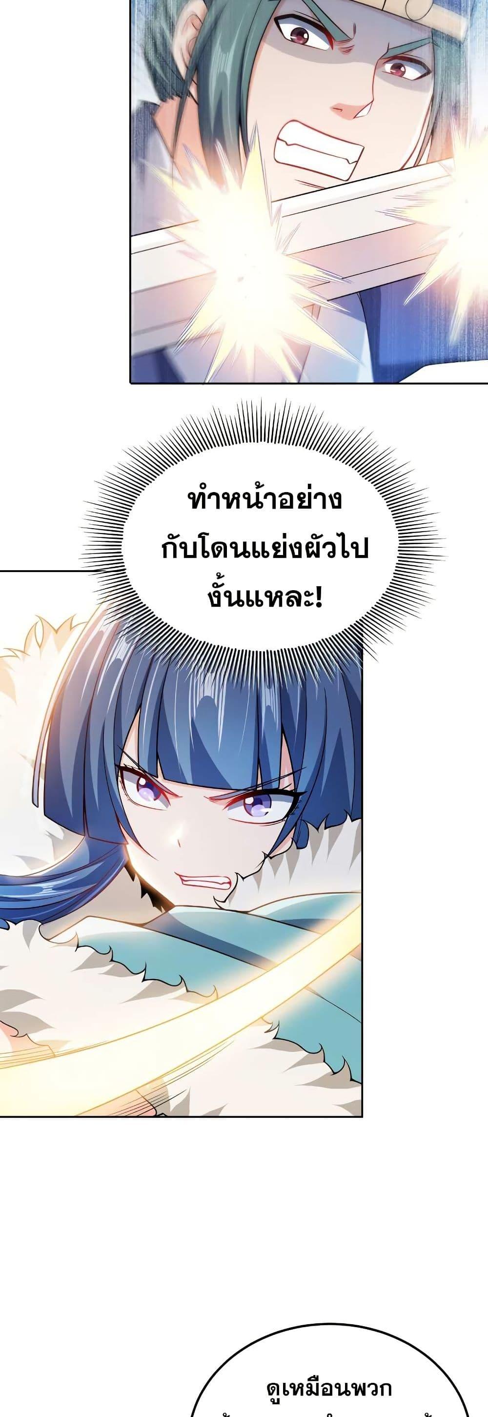 Manga-lc-com อ่านมังงะ อ่านการ์ตูน ออนไลน์ ฟรี My Wife is Actually the Future Tyrant Empress ตอนที่ 1 2 3 4 5 6 7 8 9 10 11 12 13 14 ฟรี ไม่มีโฆษณา Manga-lc - อ่าน มังงะ อ่าน การ์ตูน ออนไลน์ อ่านมังงะ ฟรี