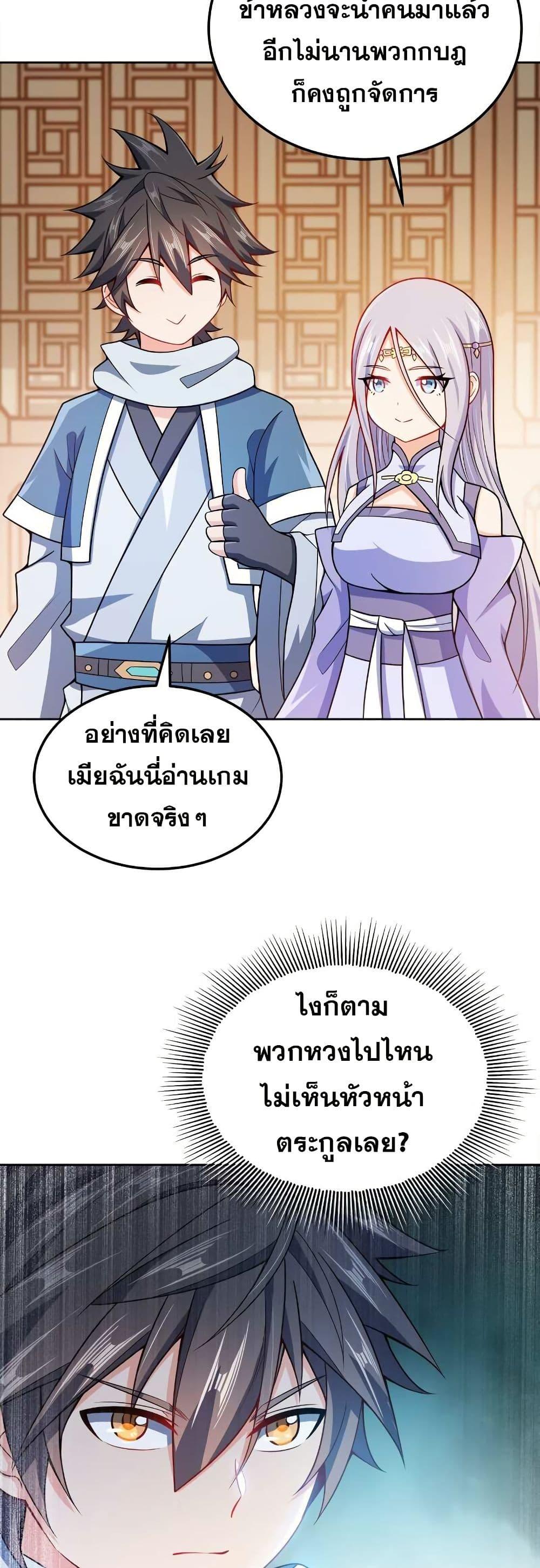 Manga-lc-com อ่านมังงะ อ่านการ์ตูน ออนไลน์ ฟรี My Wife is Actually the Future Tyrant Empress ตอนที่ 1 2 3 4 5 6 7 8 9 10 11 12 13 14 ฟรี ไม่มีโฆษณา Manga-lc - อ่าน มังงะ อ่าน การ์ตูน ออนไลน์ อ่านมังงะ ฟรี