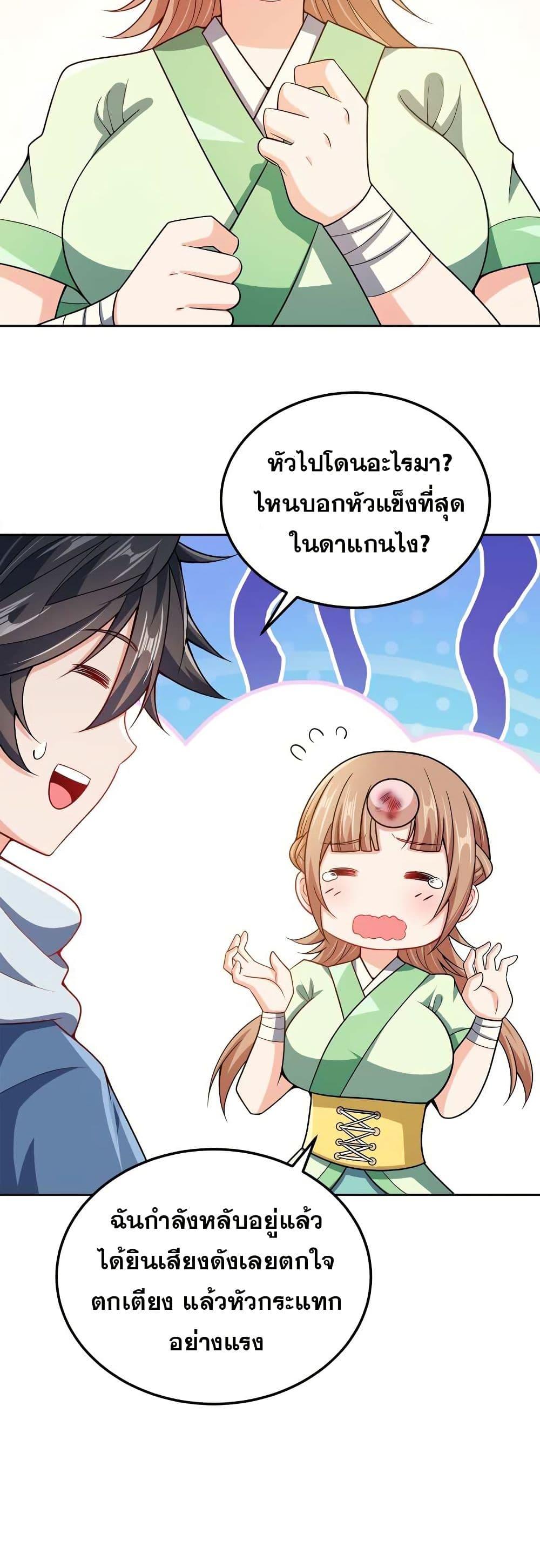 Manga-lc-com อ่านมังงะ อ่านการ์ตูน ออนไลน์ ฟรี My Wife is Actually the Future Tyrant Empress ตอนที่ 1 2 3 4 5 6 7 8 9 10 11 12 13 14 ฟรี ไม่มีโฆษณา Manga-lc - อ่าน มังงะ อ่าน การ์ตูน ออนไลน์ อ่านมังงะ ฟรี