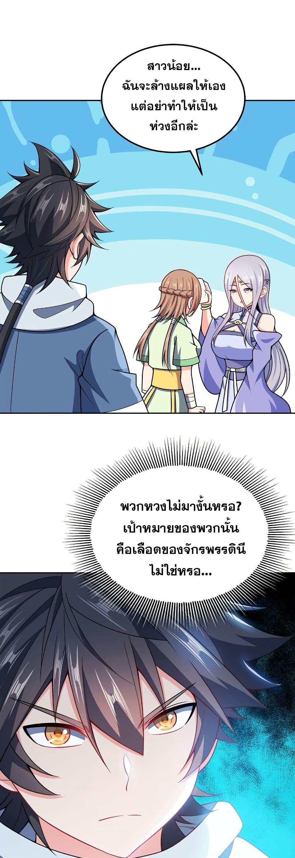 Manga-lc-com อ่านมังงะ อ่านการ์ตูน ออนไลน์ ฟรี My Wife is Actually the Future Tyrant Empress ตอนที่ 1 2 3 4 5 6 7 8 9 10 11 12 13 14 ฟรี ไม่มีโฆษณา Manga-lc - อ่าน มังงะ อ่าน การ์ตูน ออนไลน์ อ่านมังงะ ฟรี