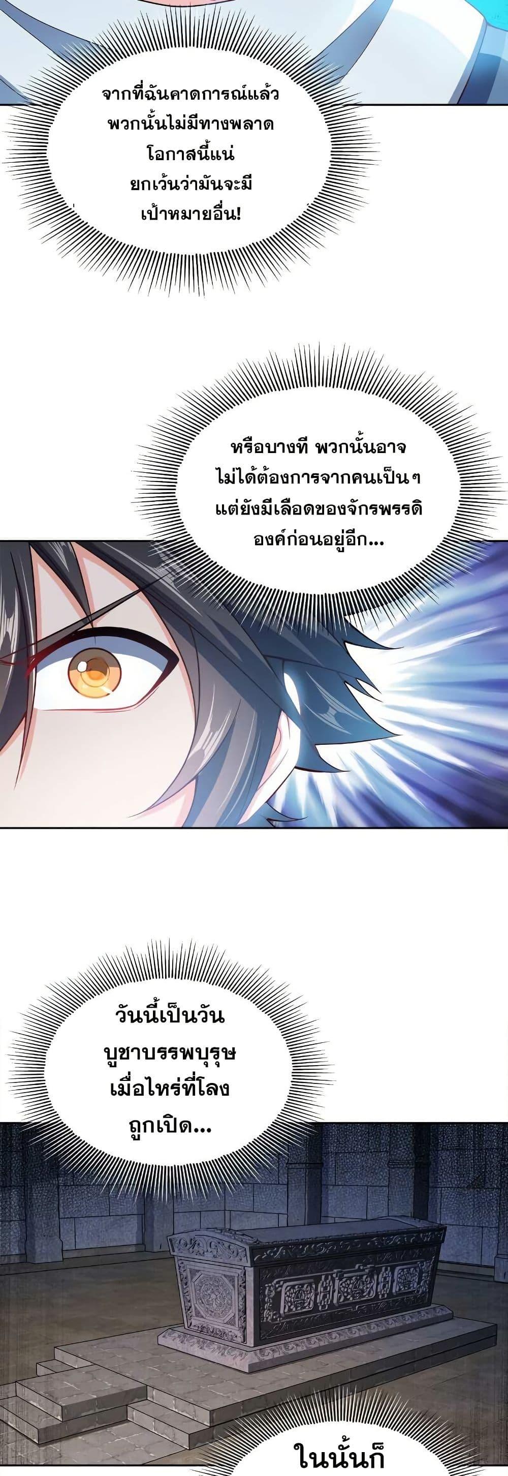 Manga-lc-com อ่านมังงะ อ่านการ์ตูน ออนไลน์ ฟรี My Wife is Actually the Future Tyrant Empress ตอนที่ 1 2 3 4 5 6 7 8 9 10 11 12 13 14 ฟรี ไม่มีโฆษณา Manga-lc - อ่าน มังงะ อ่าน การ์ตูน ออนไลน์ อ่านมังงะ ฟรี