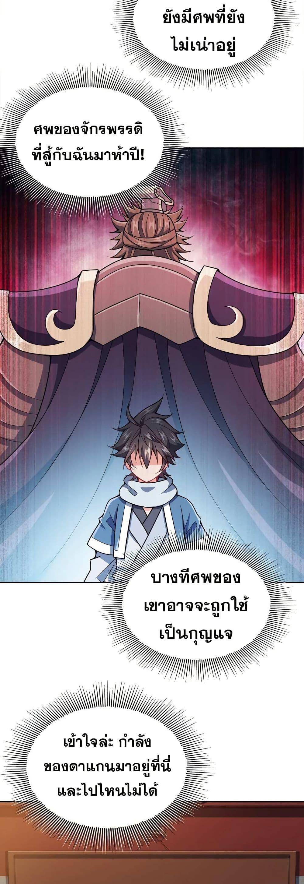 Manga-lc-com อ่านมังงะ อ่านการ์ตูน ออนไลน์ ฟรี My Wife is Actually the Future Tyrant Empress ตอนที่ 1 2 3 4 5 6 7 8 9 10 11 12 13 14 ฟรี ไม่มีโฆษณา Manga-lc - อ่าน มังงะ อ่าน การ์ตูน ออนไลน์ อ่านมังงะ ฟรี