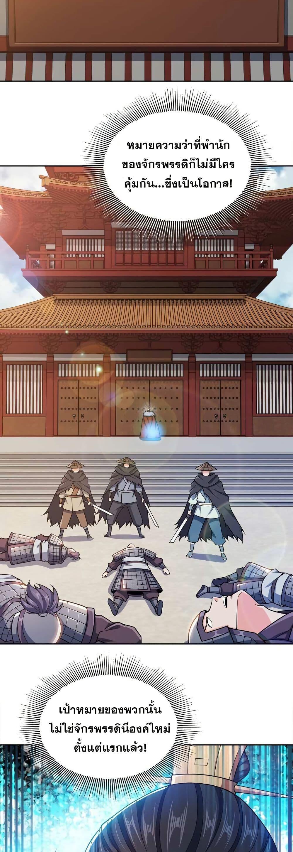 Manga-lc-com อ่านมังงะ อ่านการ์ตูน ออนไลน์ ฟรี My Wife is Actually the Future Tyrant Empress ตอนที่ 1 2 3 4 5 6 7 8 9 10 11 12 13 14 ฟรี ไม่มีโฆษณา Manga-lc - อ่าน มังงะ อ่าน การ์ตูน ออนไลน์ อ่านมังงะ ฟรี