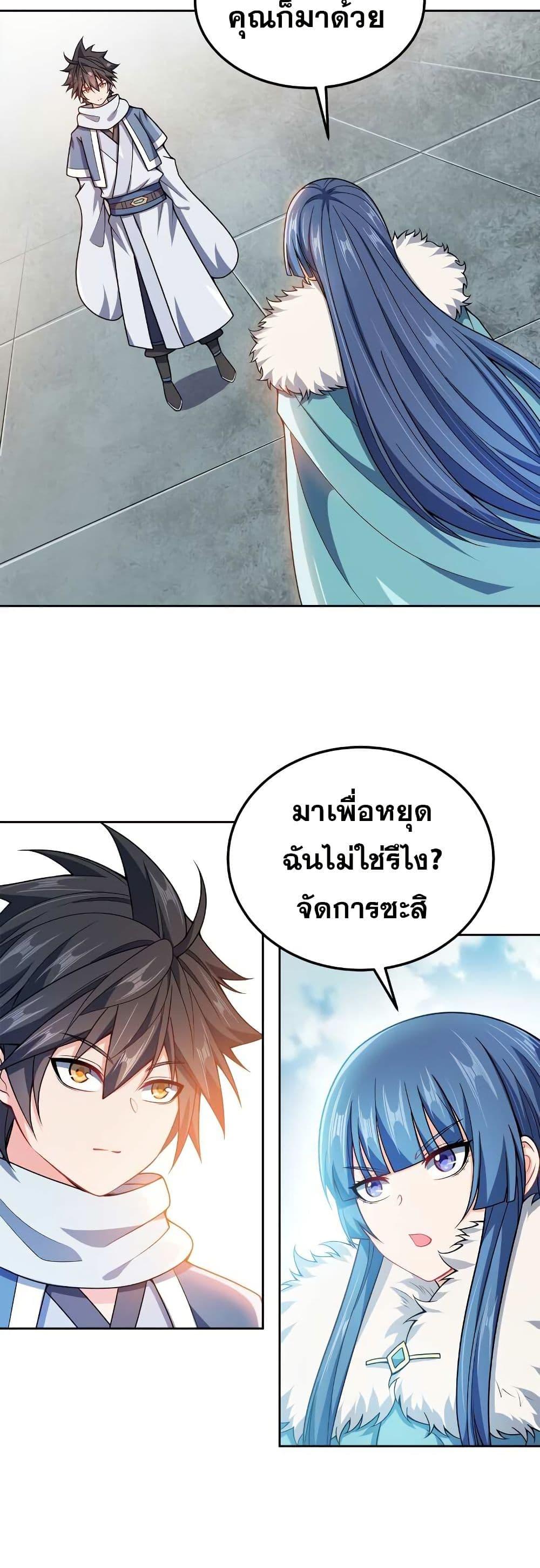 Manga-lc-com อ่านมังงะ อ่านการ์ตูน ออนไลน์ ฟรี My Wife is Actually the Future Tyrant Empress ตอนที่ 1 2 3 4 5 6 7 8 9 10 11 12 13 14 ฟรี ไม่มีโฆษณา Manga-lc - อ่าน มังงะ อ่าน การ์ตูน ออนไลน์ อ่านมังงะ ฟรี