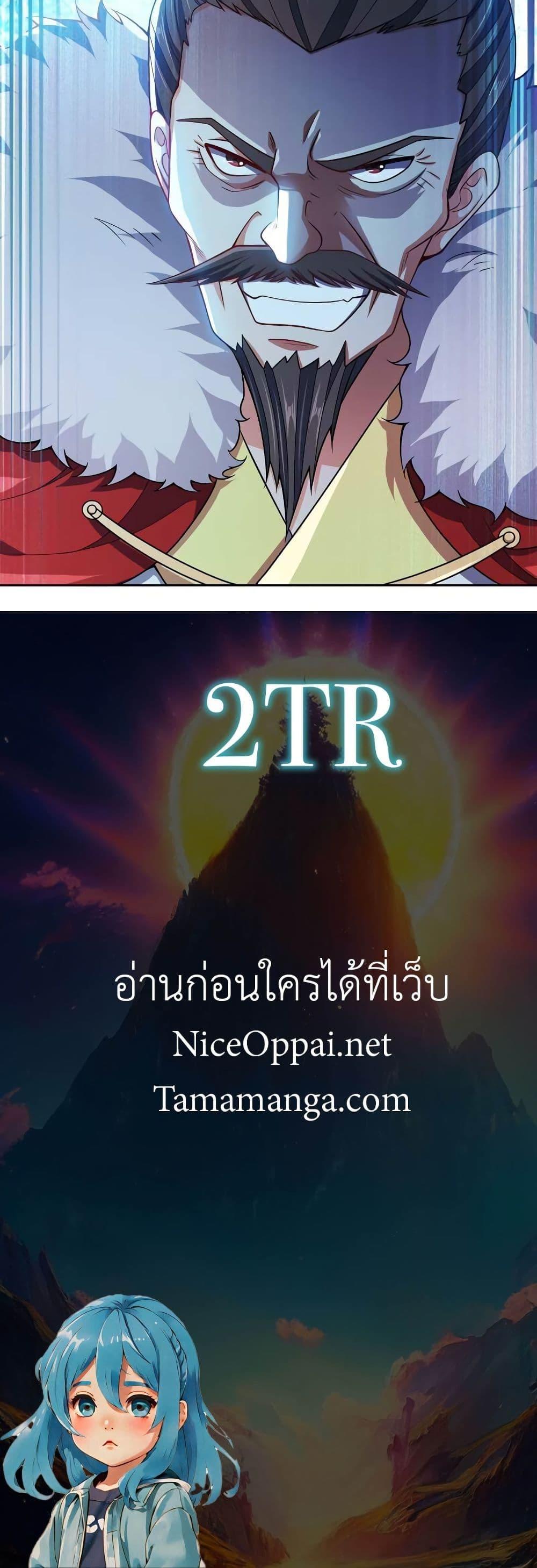 Manga-lc-com อ่านมังงะ อ่านการ์ตูน ออนไลน์ ฟรี My Wife is Actually the Future Tyrant Empress ตอนที่ 1 2 3 4 5 6 7 8 9 10 11 12 13 14 ฟรี ไม่มีโฆษณา Manga-lc - อ่าน มังงะ อ่าน การ์ตูน ออนไลน์ อ่านมังงะ ฟรี