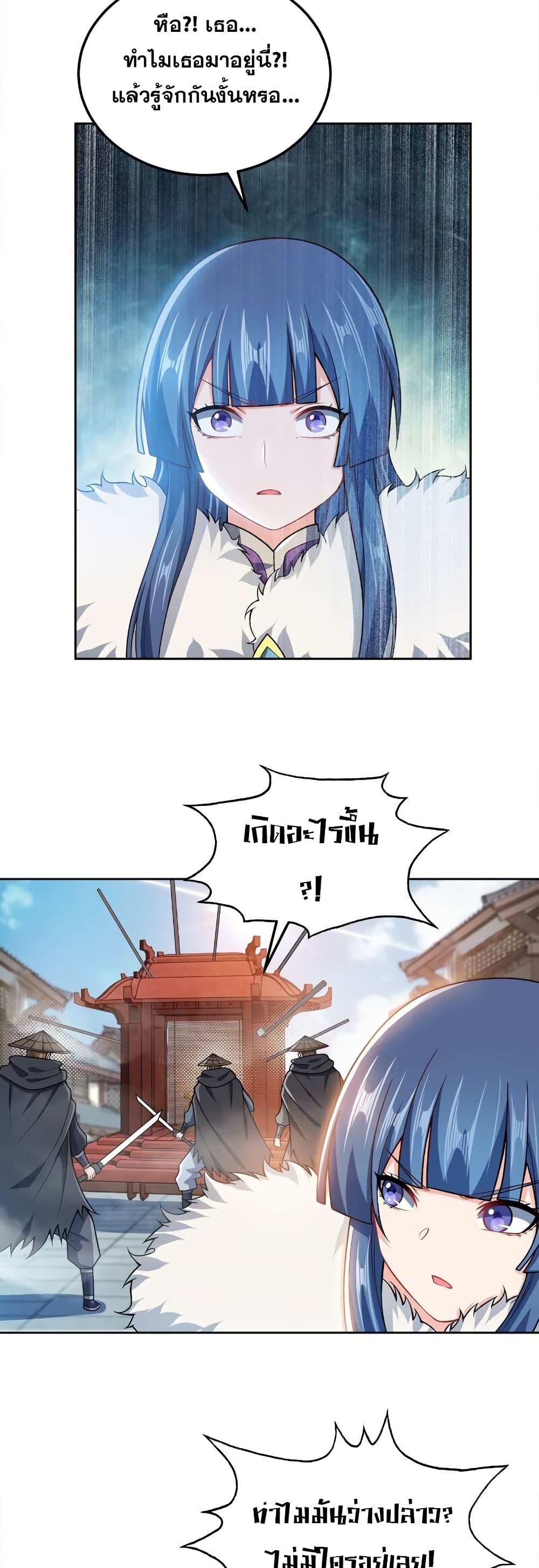 Manga-lc-com อ่านมังงะ อ่านการ์ตูน ออนไลน์ ฟรี My Wife is Actually the Future Tyrant Empress ตอนที่ 1 2 3 4 5 6 7 8 9 10 11 12 13 14 ฟรี ไม่มีโฆษณา Manga-lc - อ่าน มังงะ อ่าน การ์ตูน ออนไลน์ อ่านมังงะ ฟรี