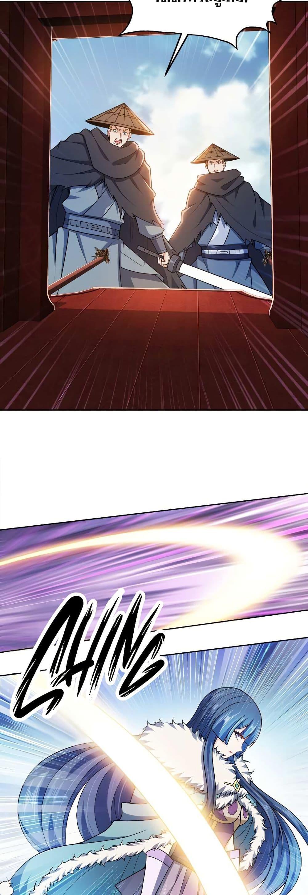 Manga-lc-com อ่านมังงะ อ่านการ์ตูน ออนไลน์ ฟรี My Wife is Actually the Future Tyrant Empress ตอนที่ 1 2 3 4 5 6 7 8 9 10 11 12 13 14 ฟรี ไม่มีโฆษณา Manga-lc - อ่าน มังงะ อ่าน การ์ตูน ออนไลน์ อ่านมังงะ ฟรี