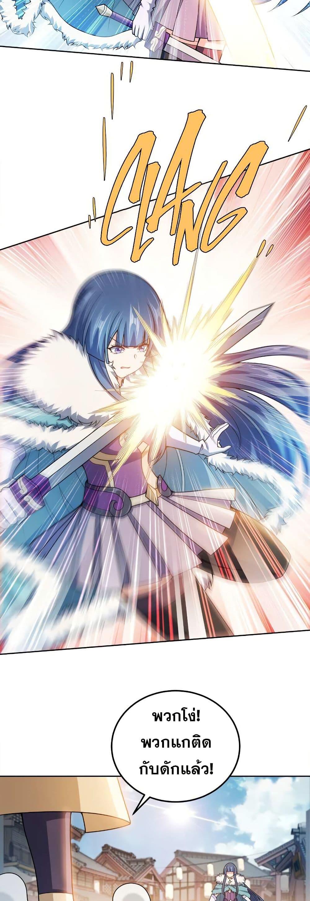 Manga-lc-com อ่านมังงะ อ่านการ์ตูน ออนไลน์ ฟรี My Wife is Actually the Future Tyrant Empress ตอนที่ 1 2 3 4 5 6 7 8 9 10 11 12 13 14 ฟรี ไม่มีโฆษณา Manga-lc - อ่าน มังงะ อ่าน การ์ตูน ออนไลน์ อ่านมังงะ ฟรี