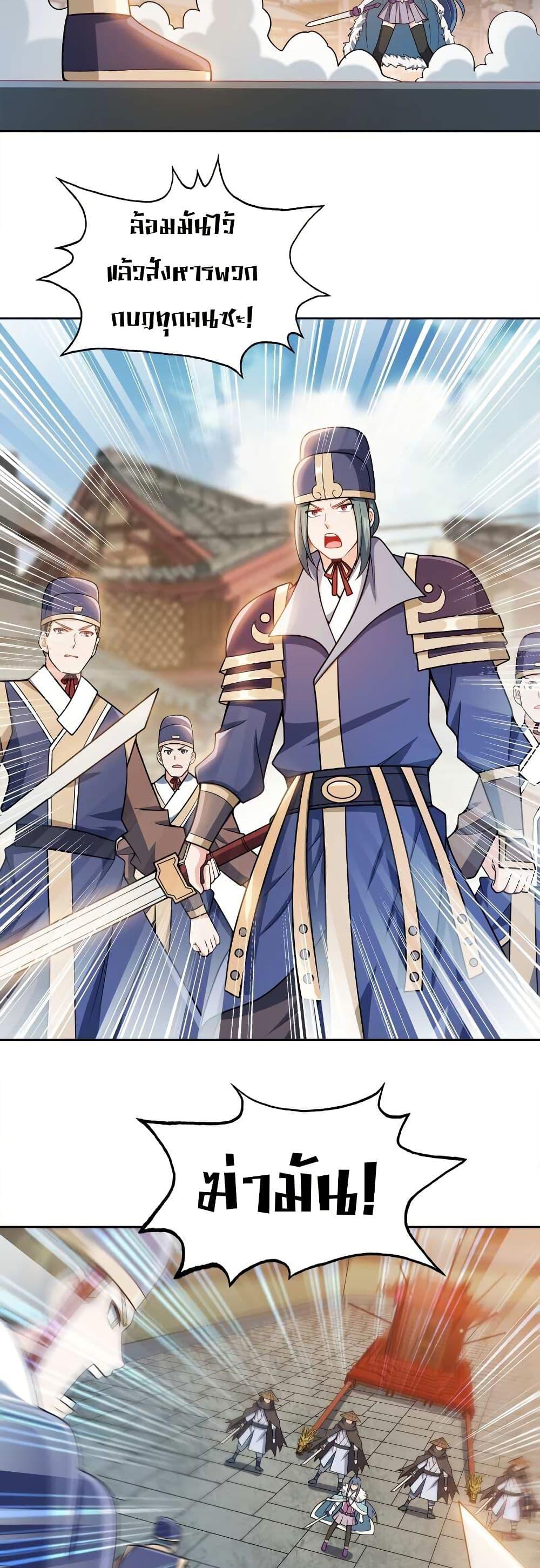 Manga-lc-com อ่านมังงะ อ่านการ์ตูน ออนไลน์ ฟรี My Wife is Actually the Future Tyrant Empress ตอนที่ 1 2 3 4 5 6 7 8 9 10 11 12 13 14 ฟรี ไม่มีโฆษณา Manga-lc - อ่าน มังงะ อ่าน การ์ตูน ออนไลน์ อ่านมังงะ ฟรี