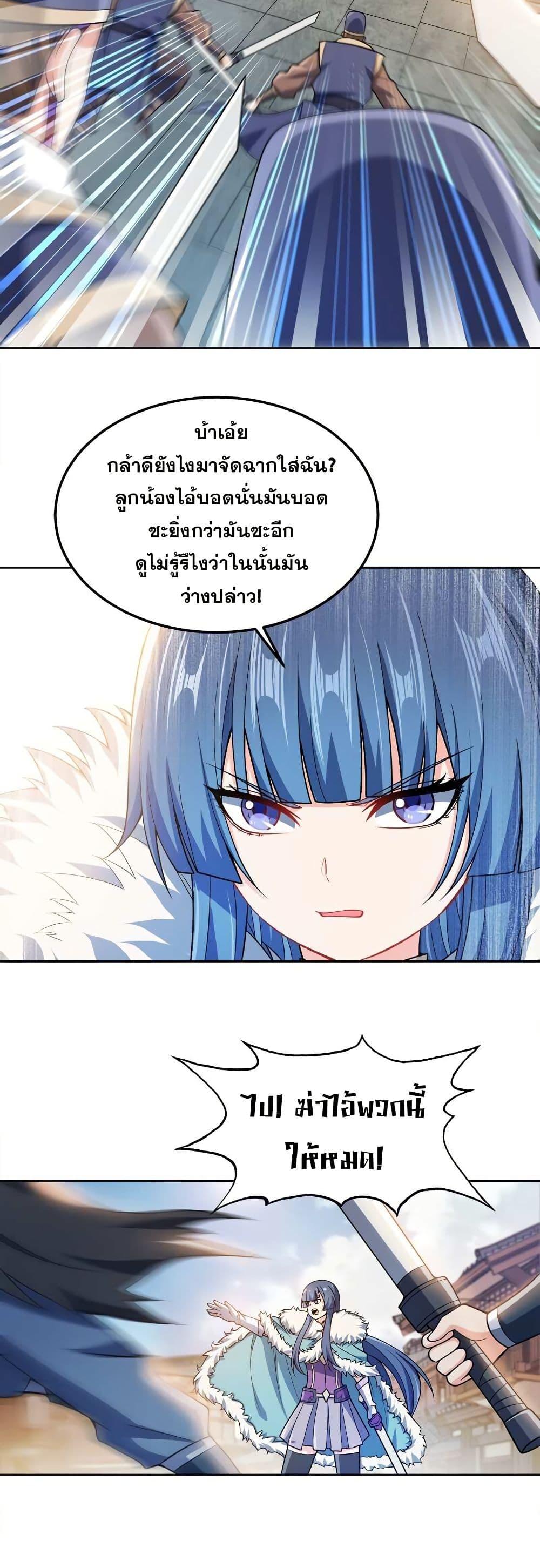 Manga-lc-com อ่านมังงะ อ่านการ์ตูน ออนไลน์ ฟรี My Wife is Actually the Future Tyrant Empress ตอนที่ 1 2 3 4 5 6 7 8 9 10 11 12 13 14 ฟรี ไม่มีโฆษณา Manga-lc - อ่าน มังงะ อ่าน การ์ตูน ออนไลน์ อ่านมังงะ ฟรี