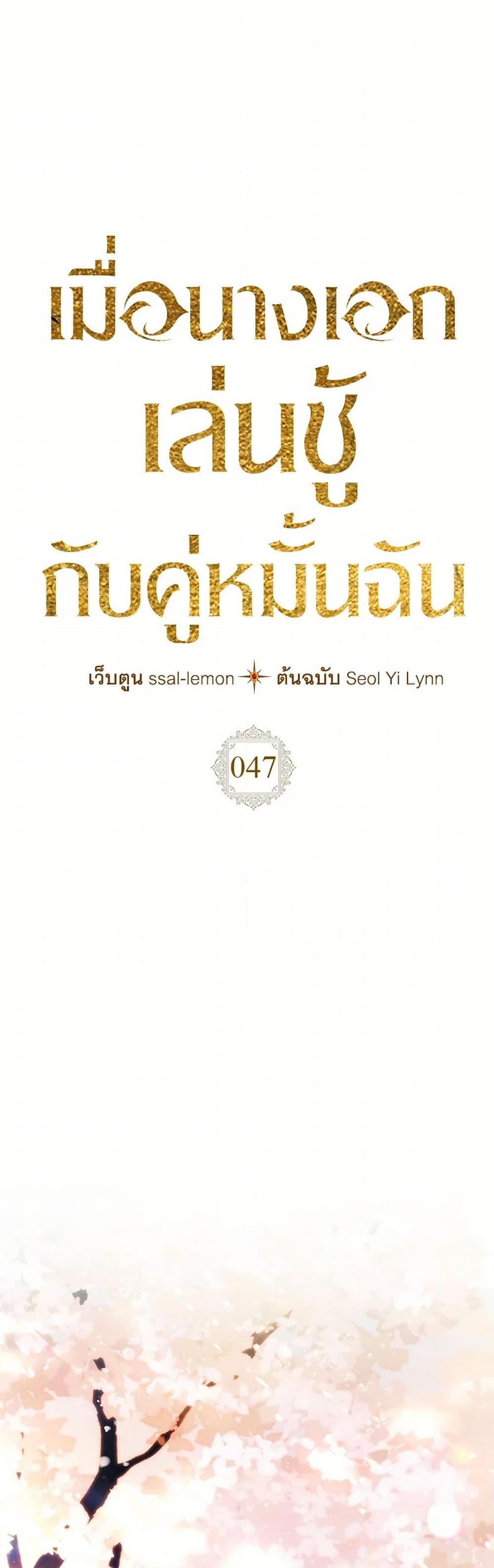 Manga-lc-com อ่านมังงะ อ่านการ์ตูน ออนไลน์ ฟรี The Heroine Had an Affair With My Fiance ตอนที่ 1 2 3 4 5 6 7 8 9 10 11 12 13 14 ฟรี ไม่มีโฆษณา Manga-lc - อ่าน มังงะ อ่าน การ์ตูน ออนไลน์ อ่านมังงะ ฟรี